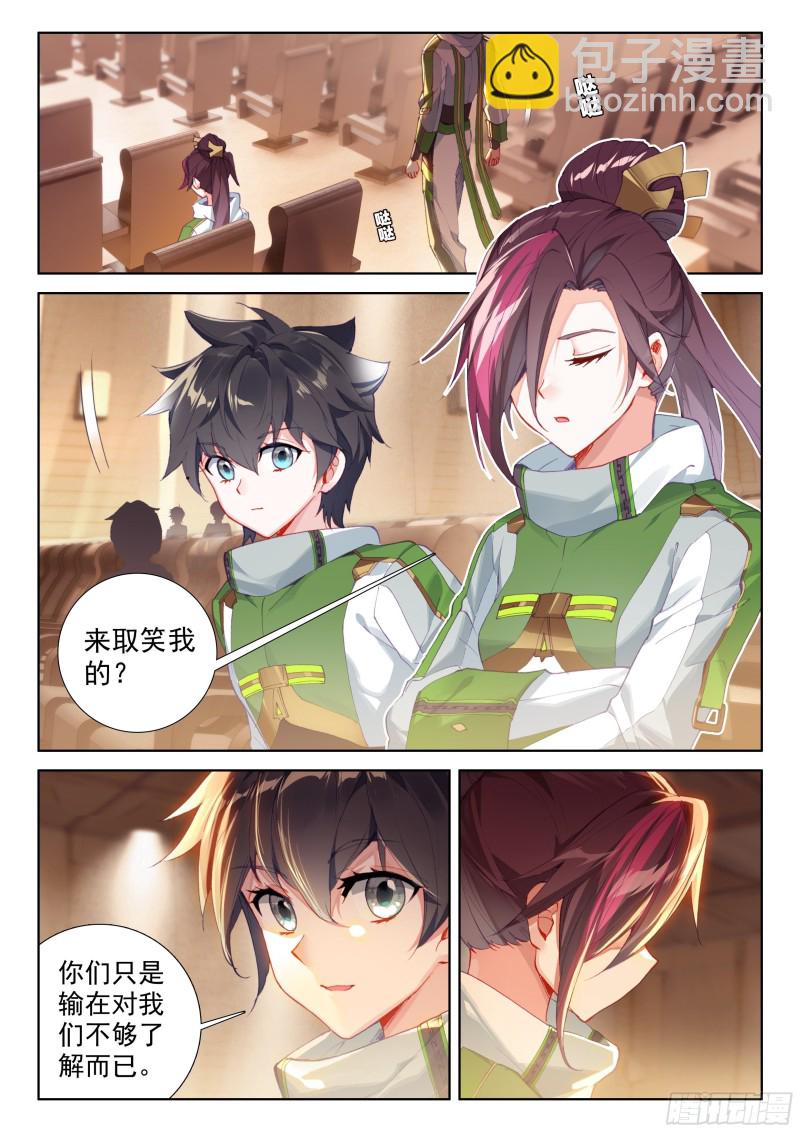 一战成名14