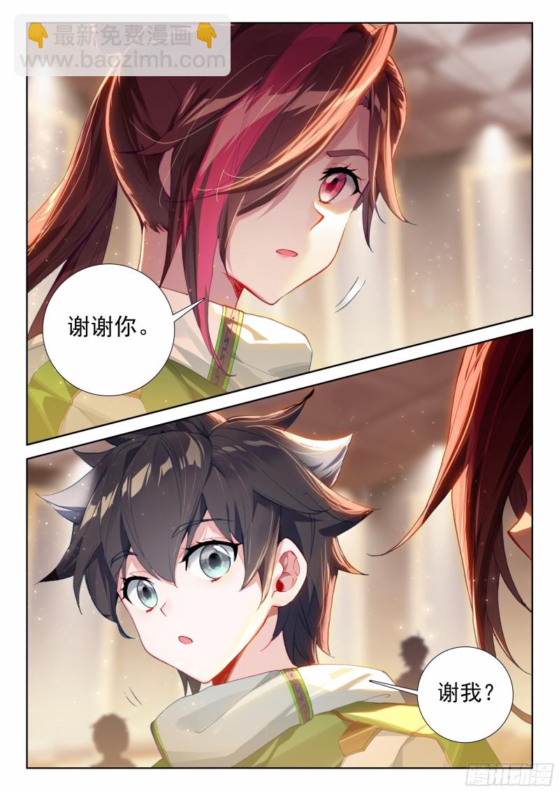 一战成名15