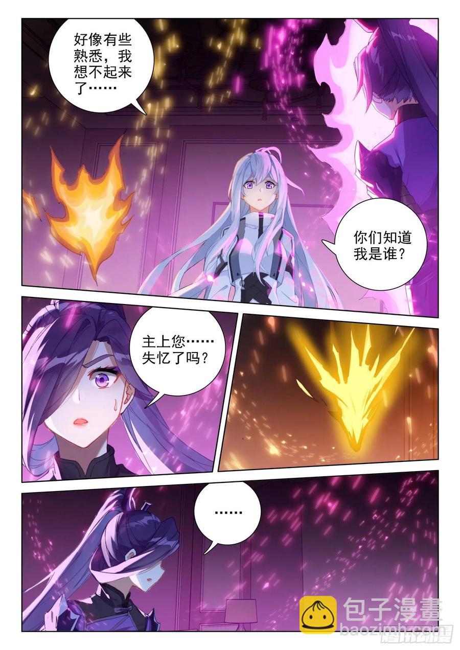 拜见主上1