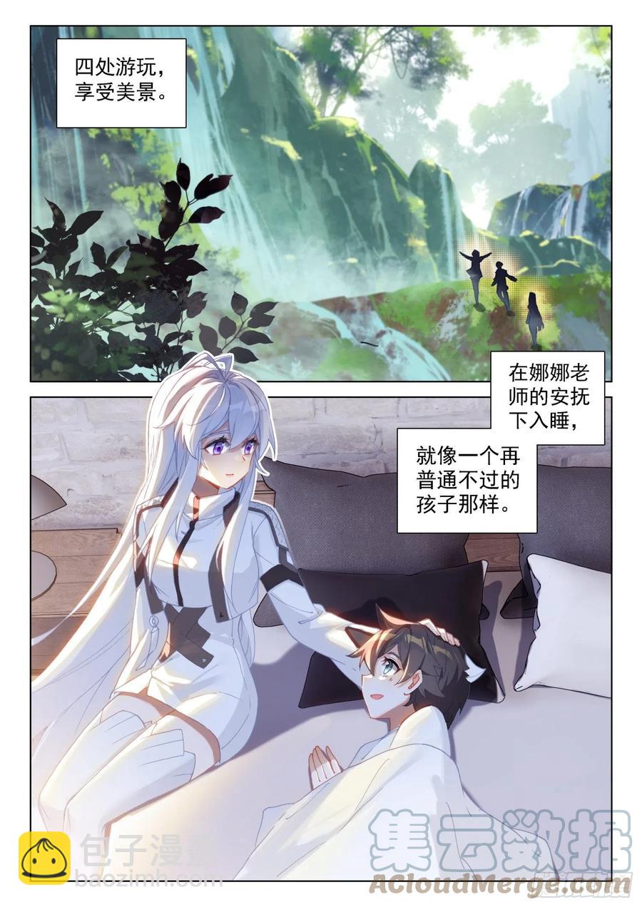 拜见主上10