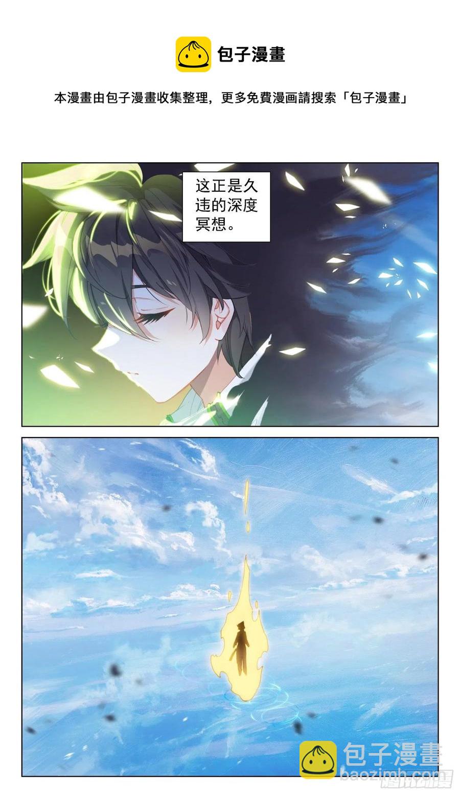 拜见主上15
