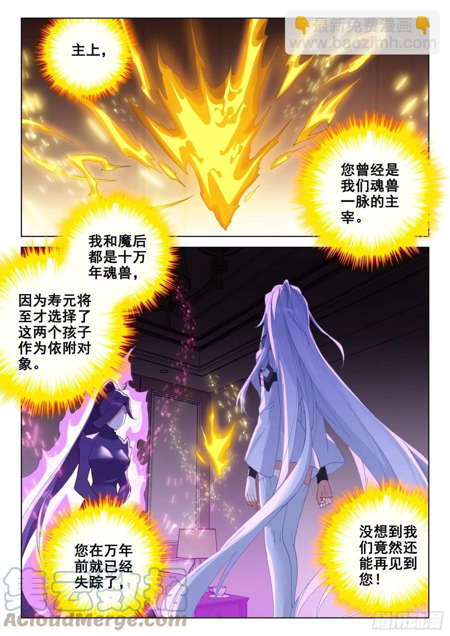拜见主上2