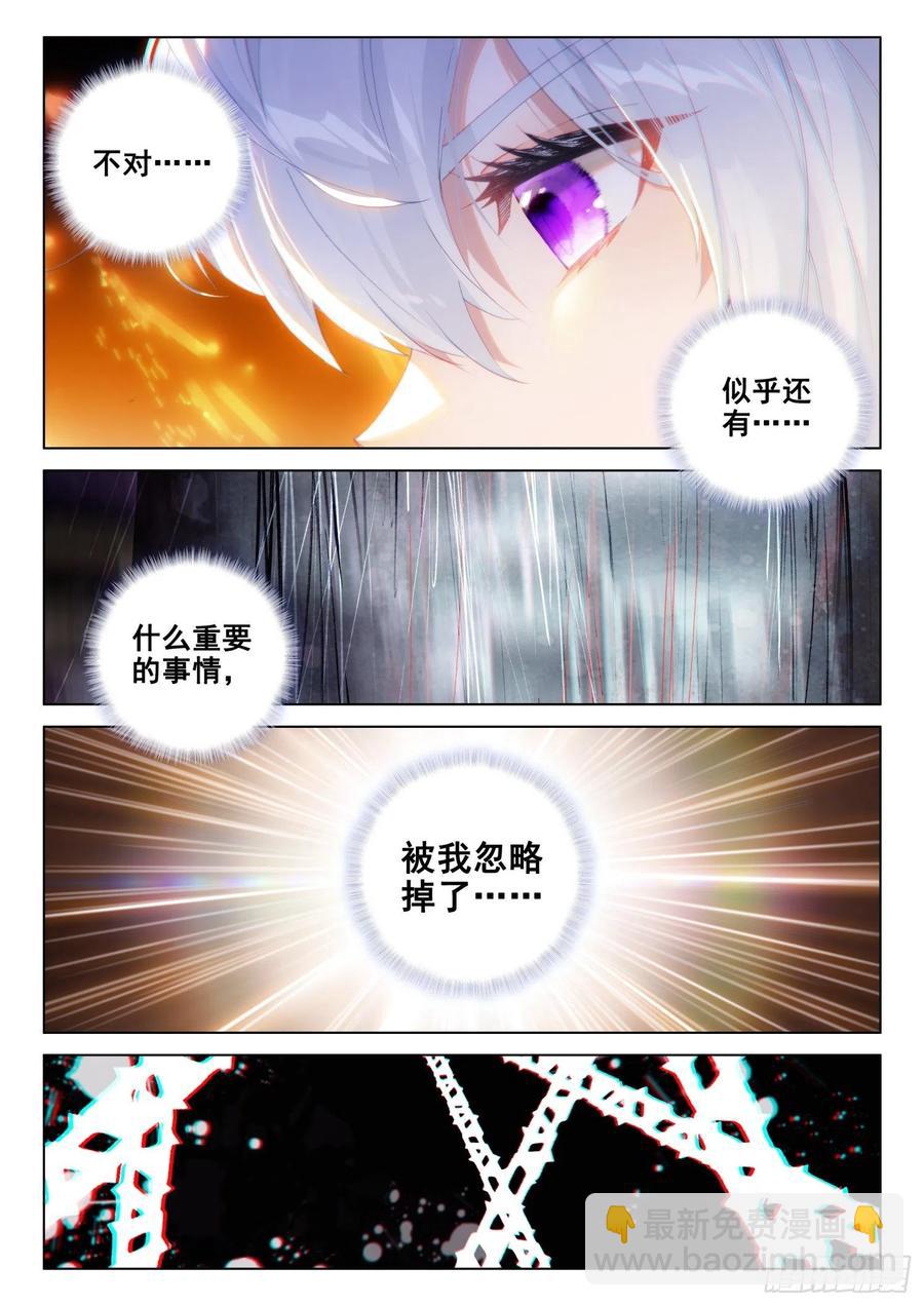 拜见主上5