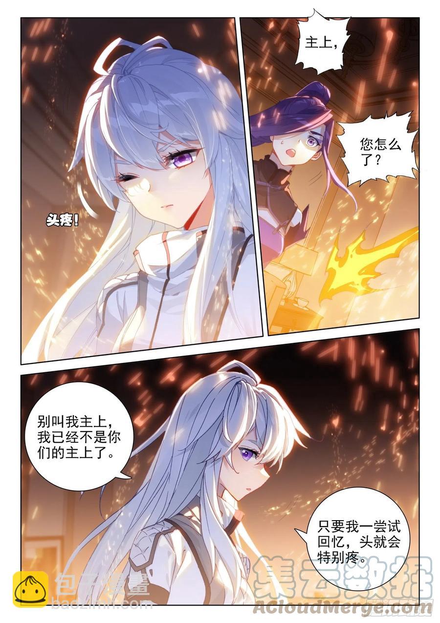 拜见主上6