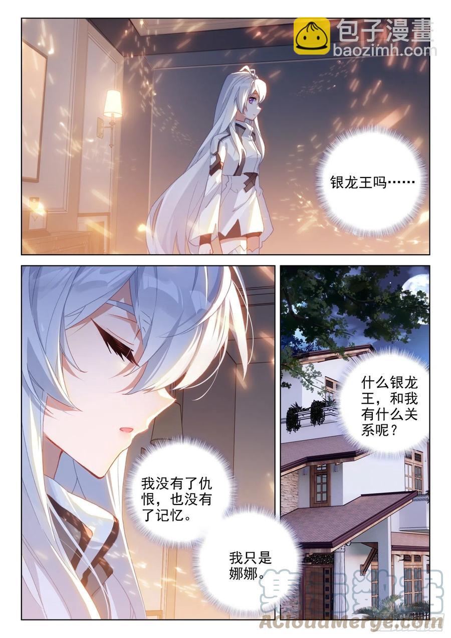 拜见主上8