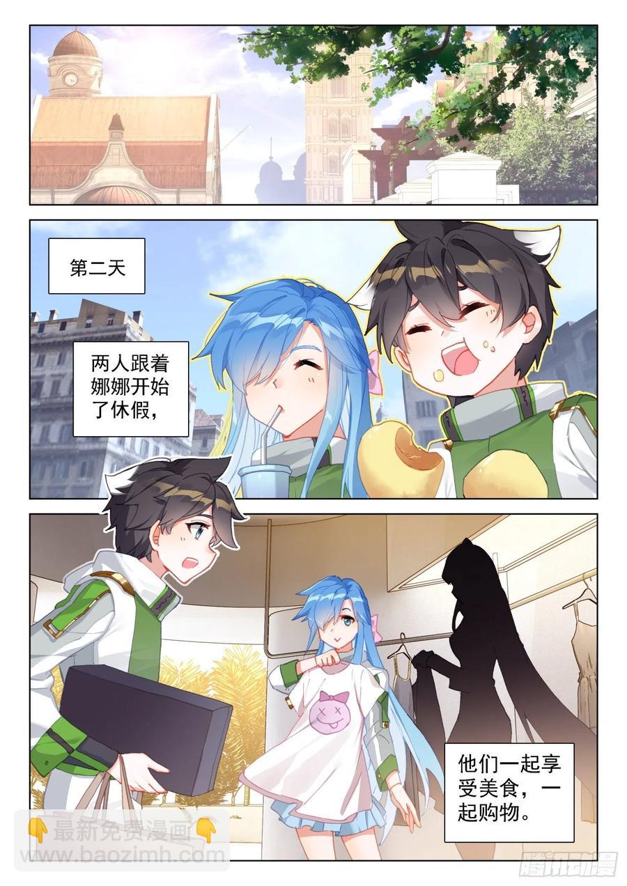 拜见主上9
