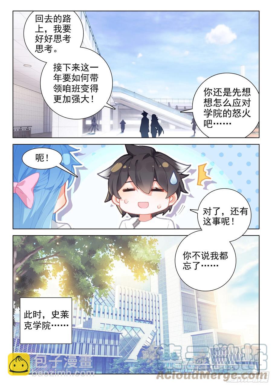 回归14