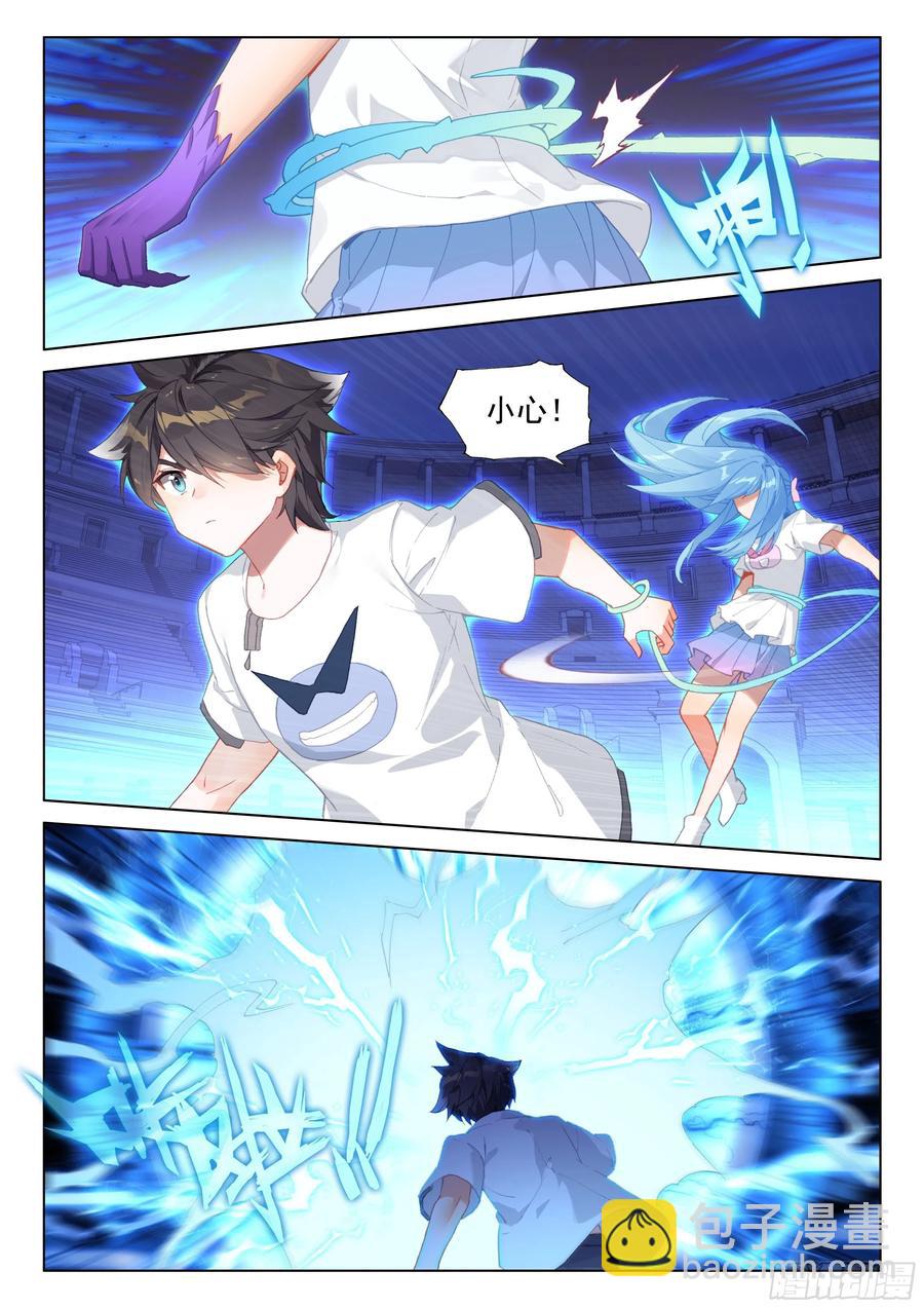 回归3