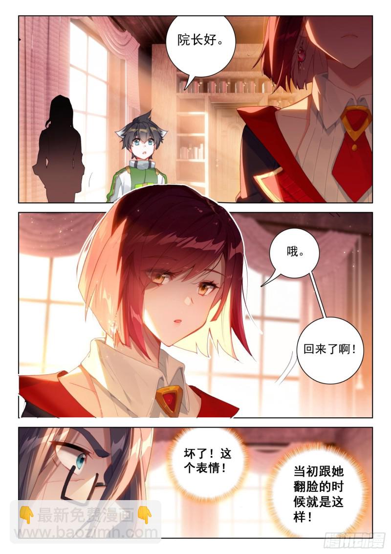 处分！6