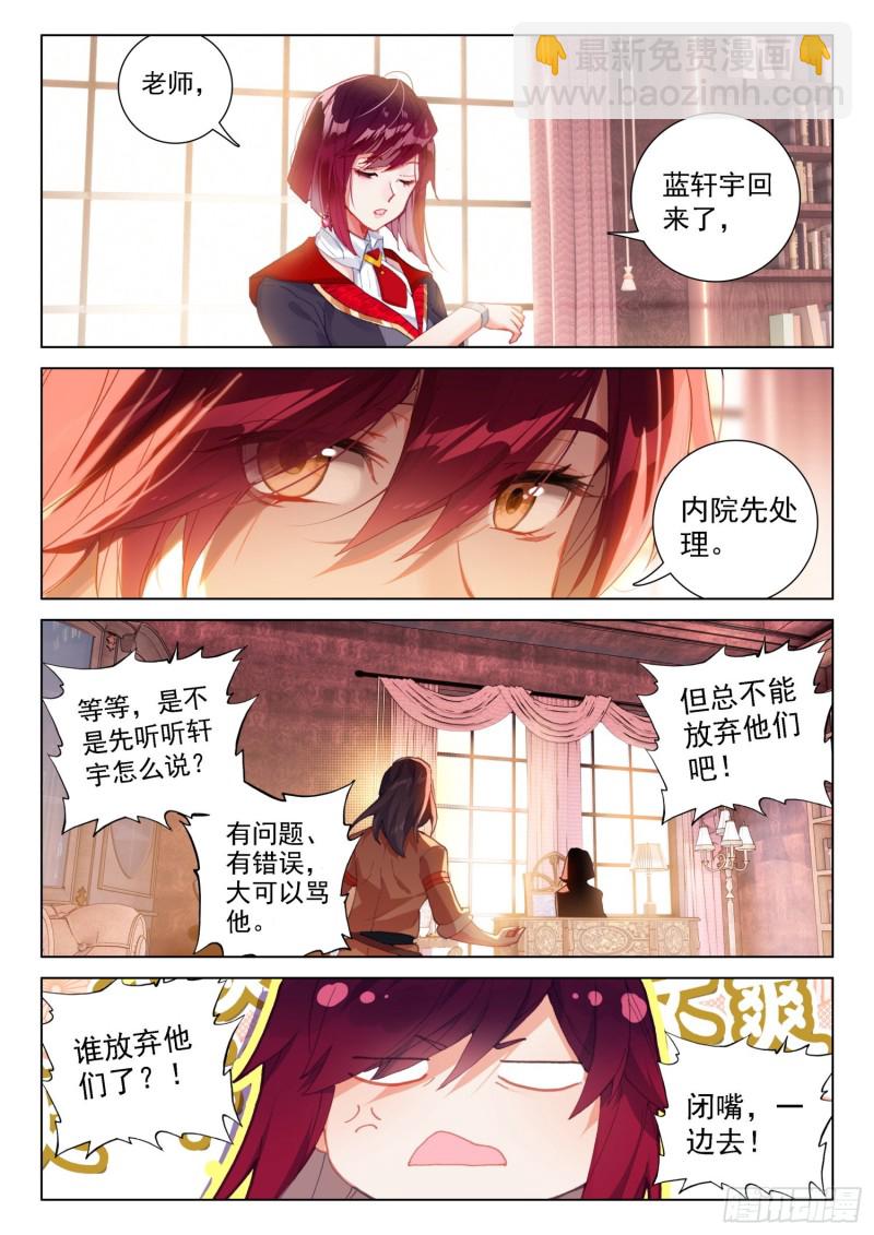 处分！7
