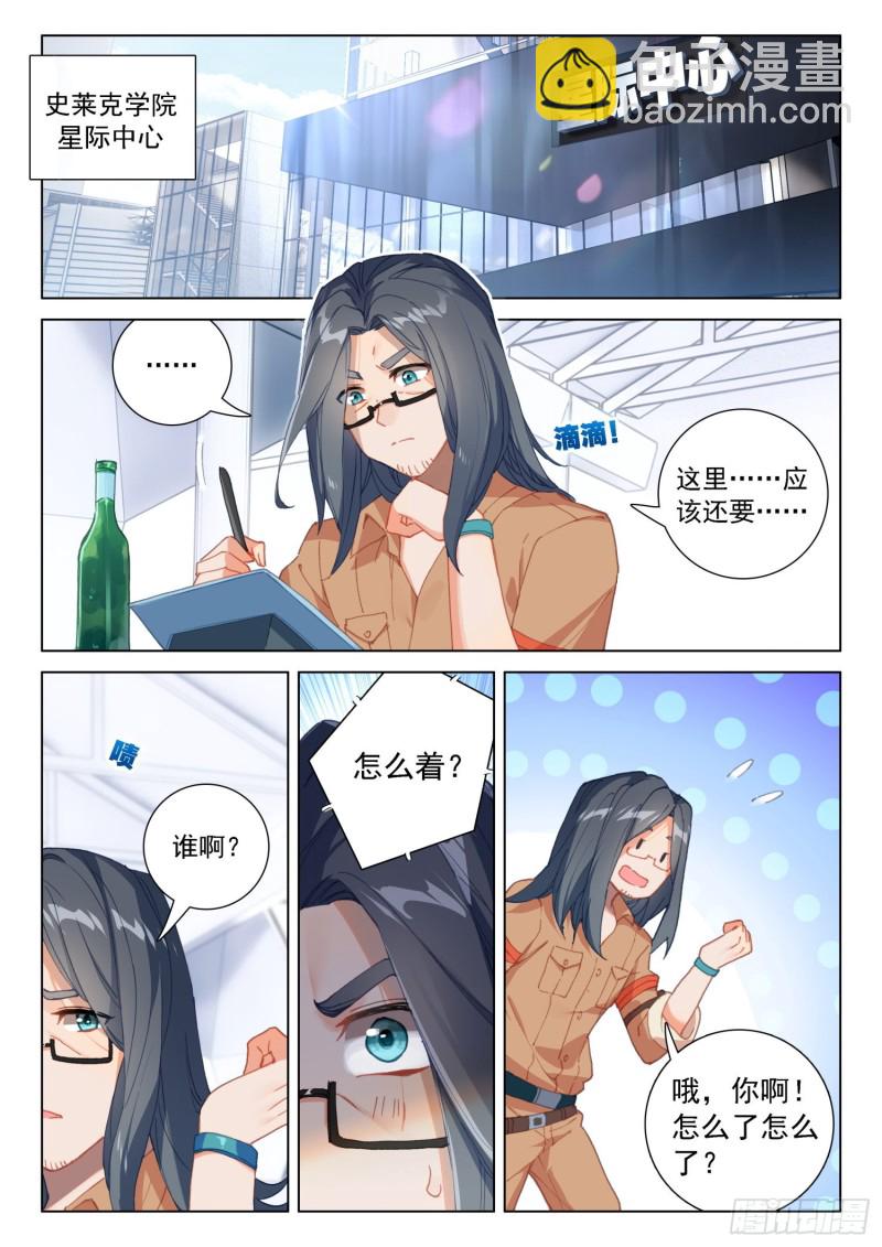 突破与演唱会1