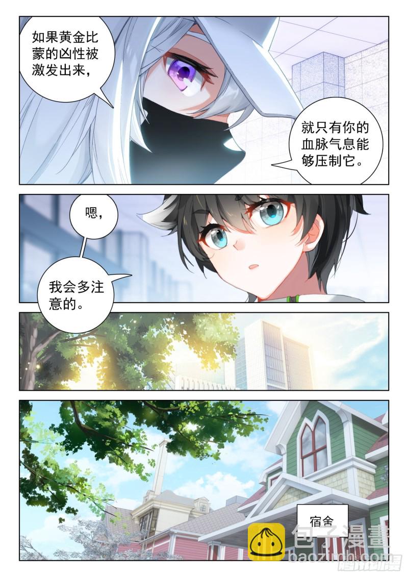 突破与演唱会14