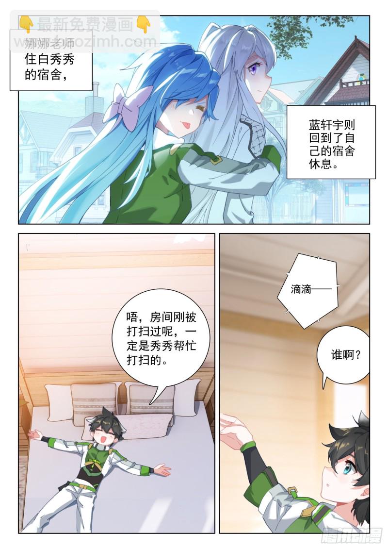 突破与演唱会15