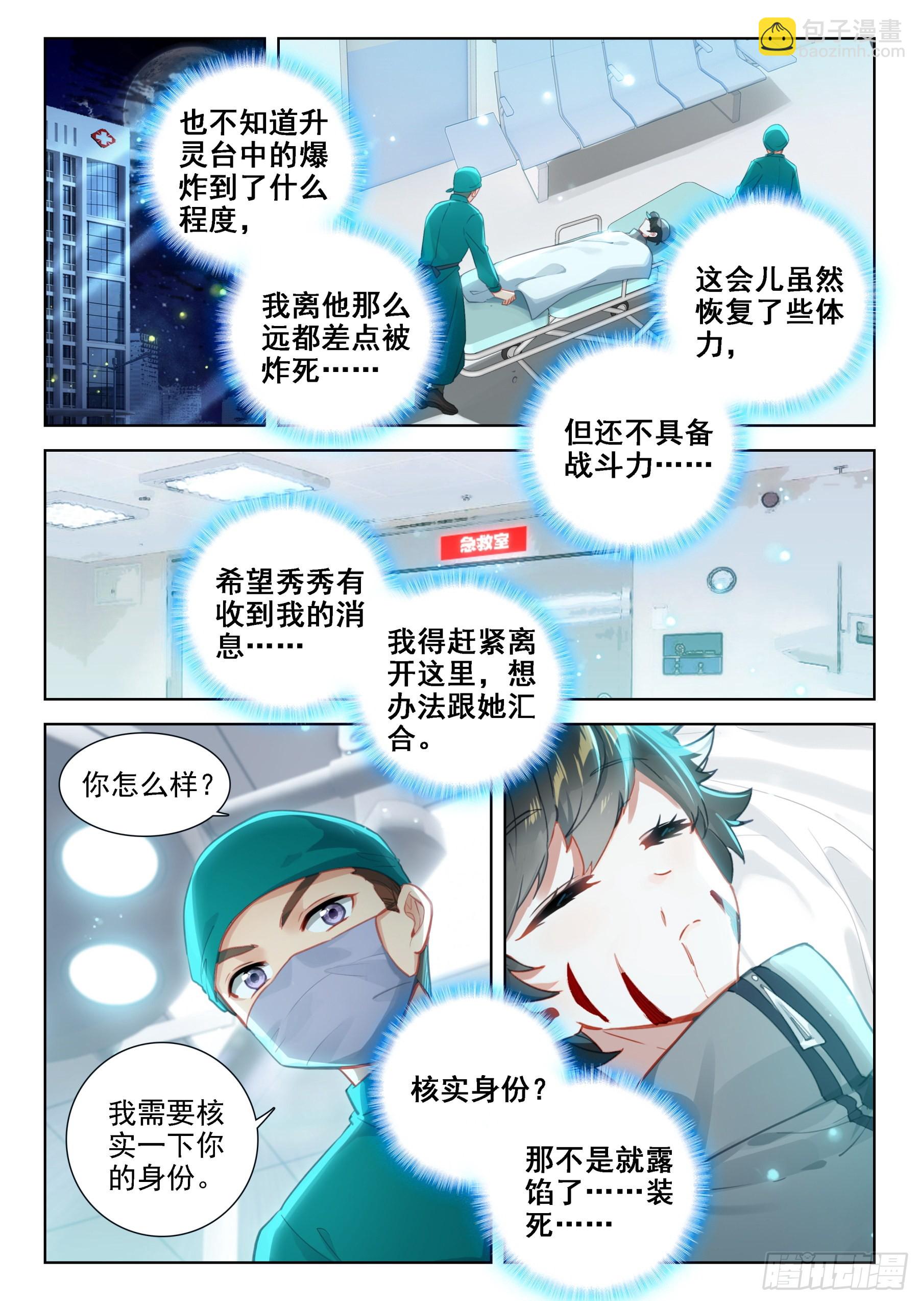 从没看你这么疲惫过1