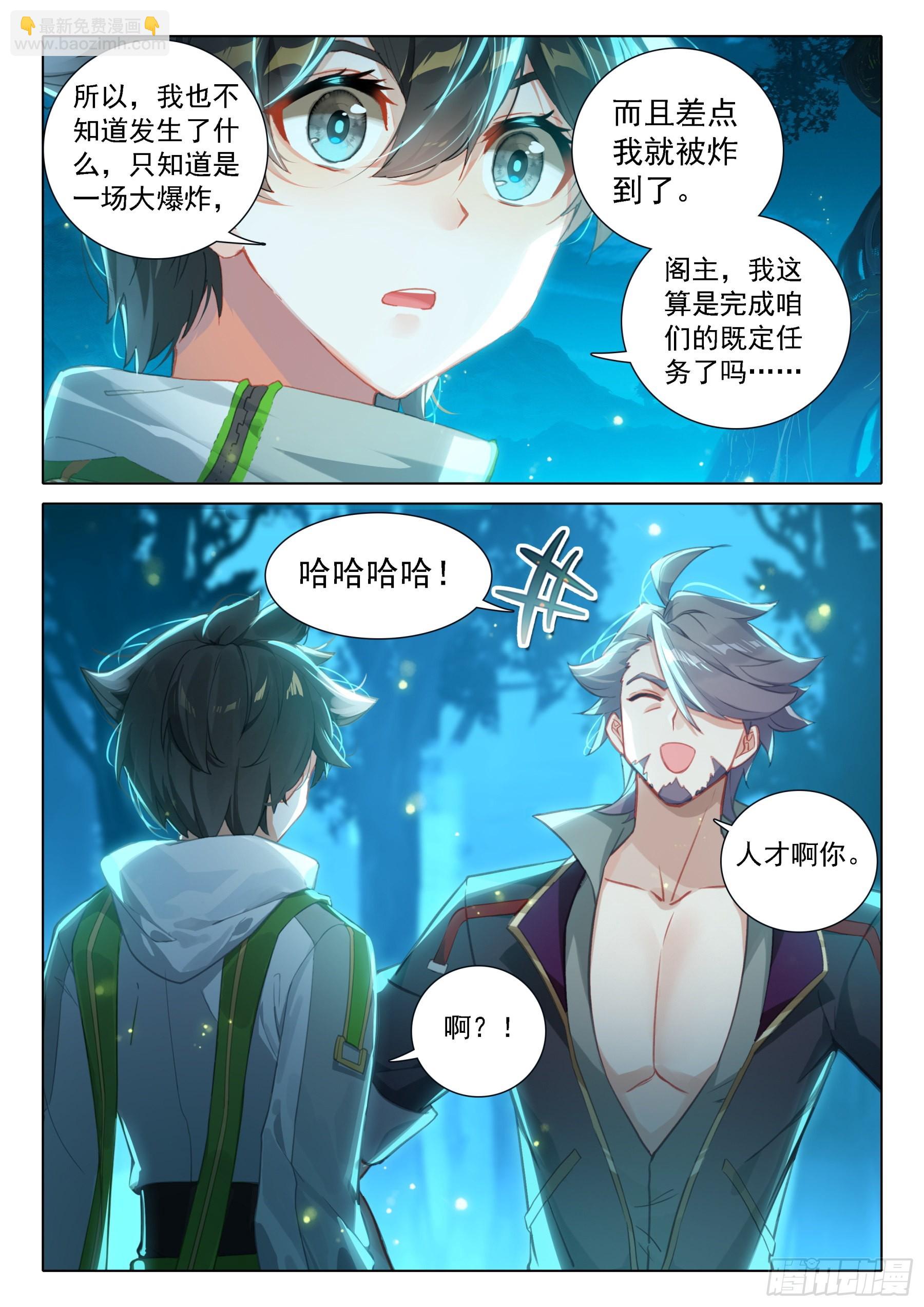 从没看你这么疲惫过11