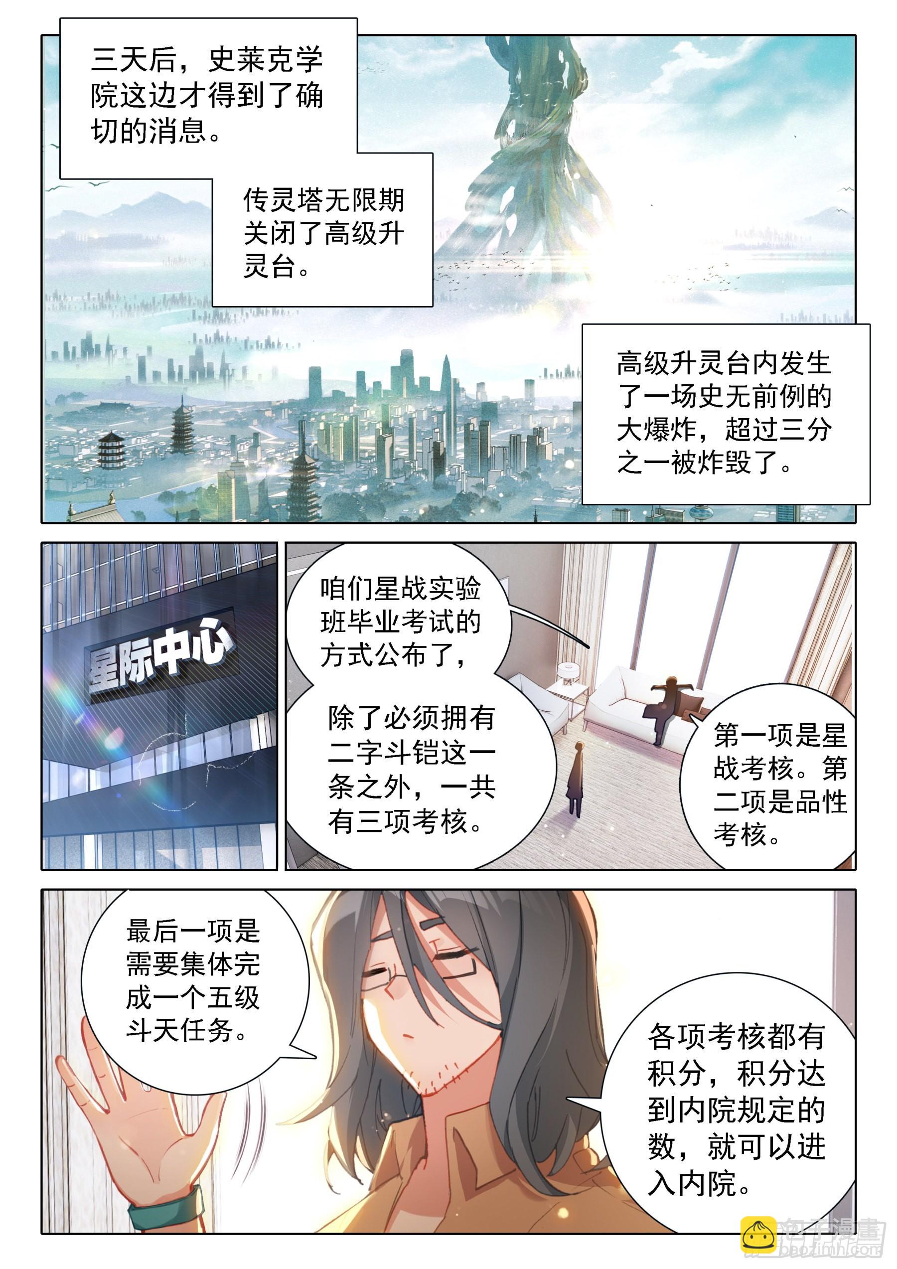 从没看你这么疲惫过13