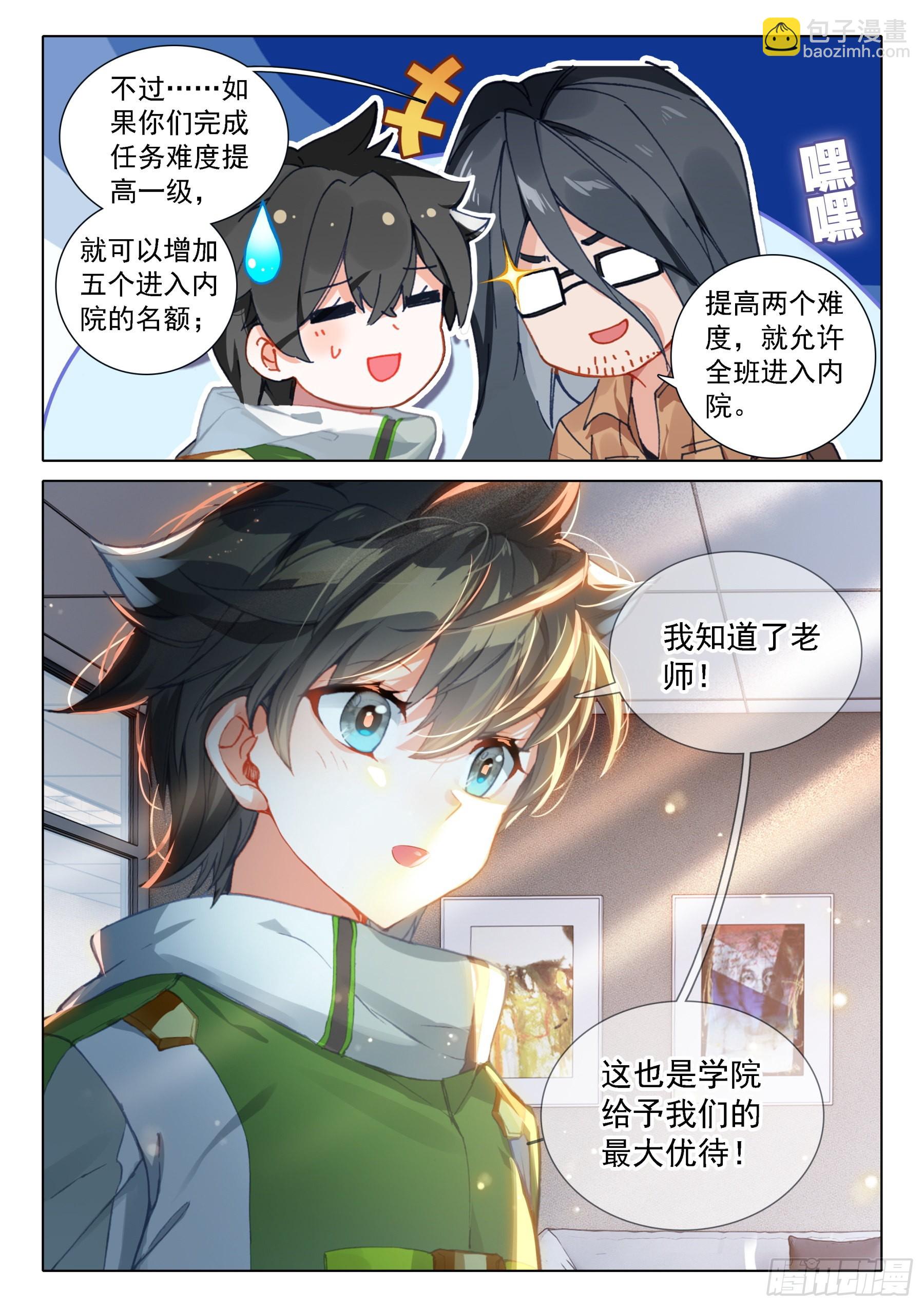 从没看你这么疲惫过14