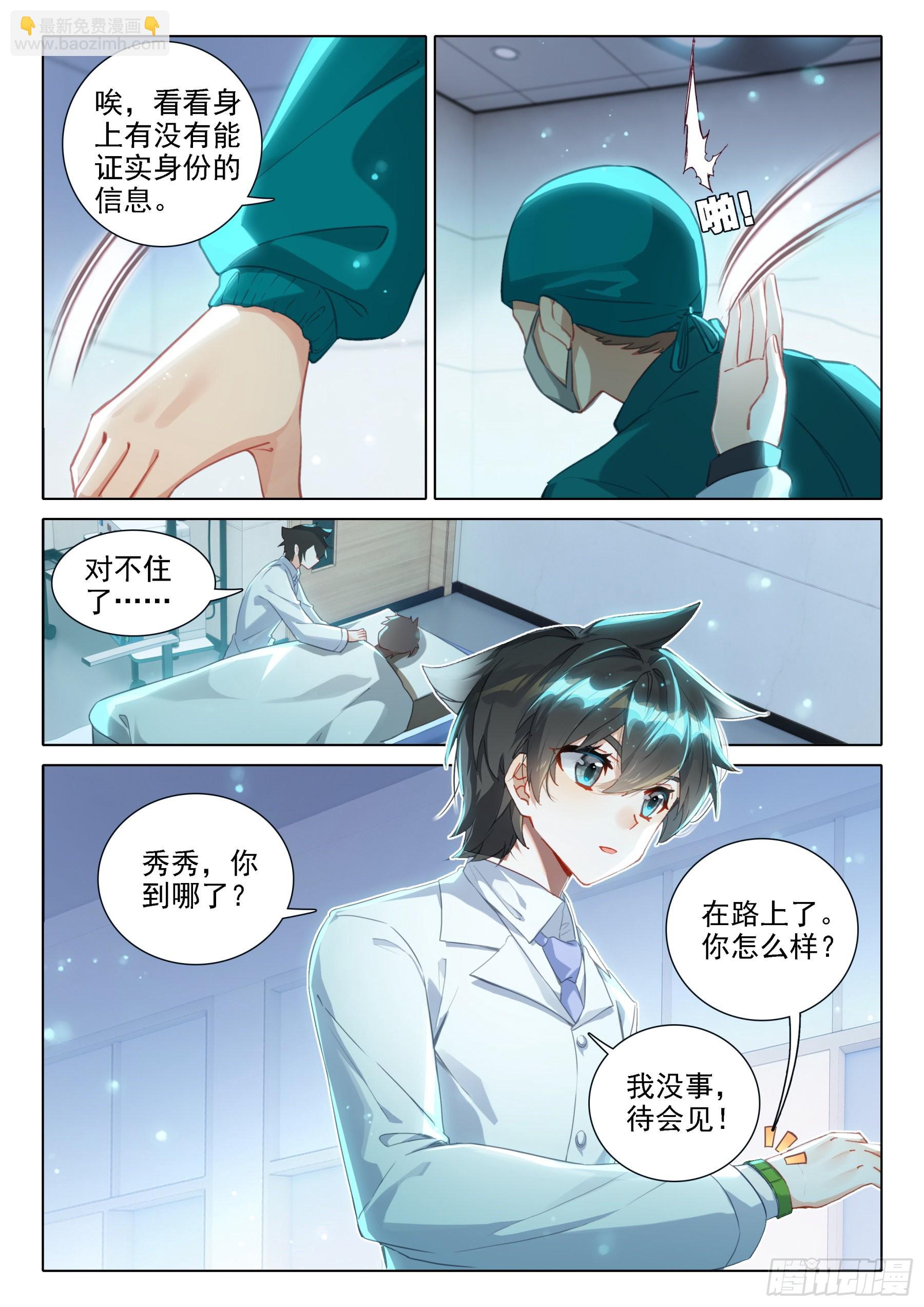 从没看你这么疲惫过2