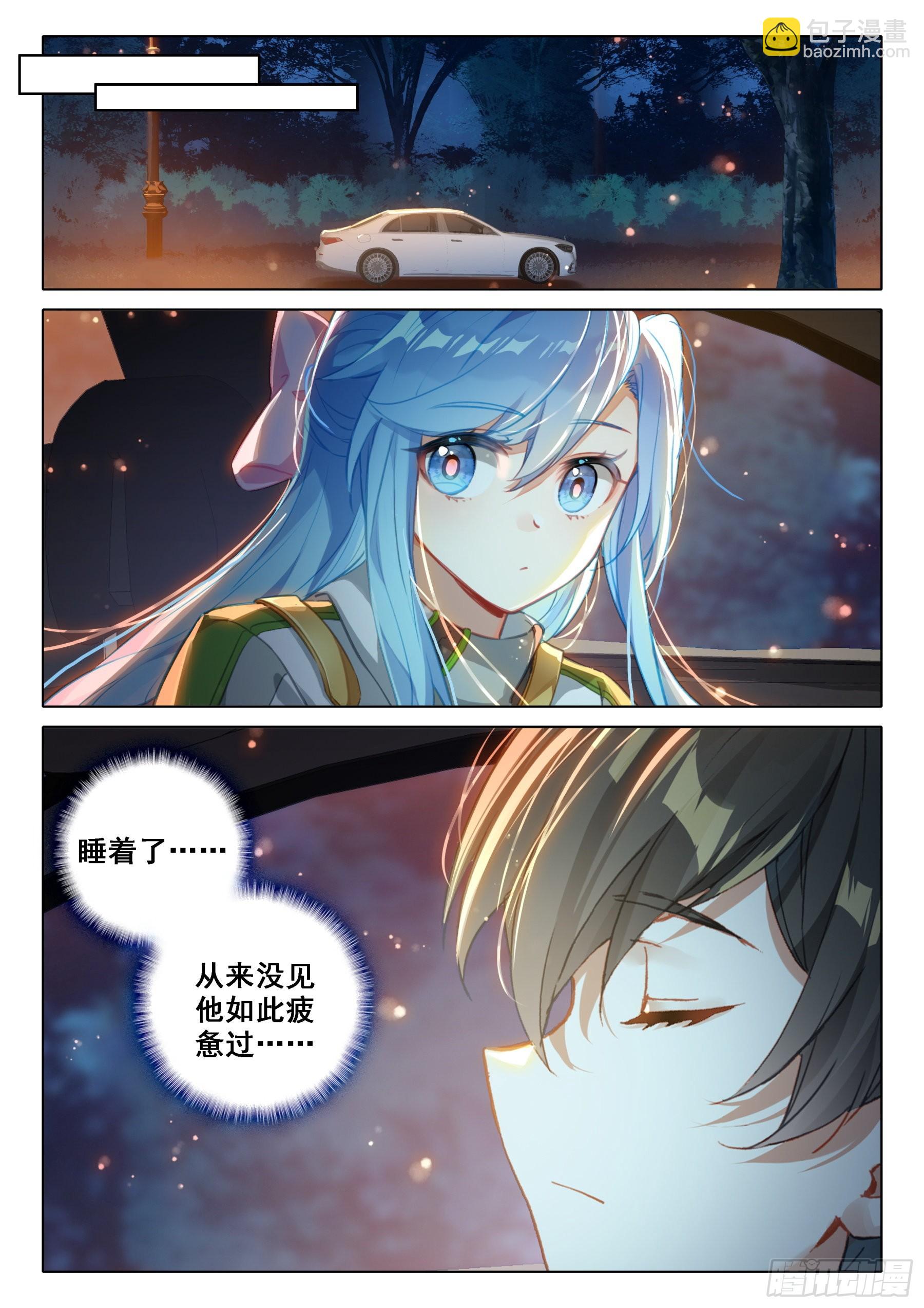 从没看你这么疲惫过5