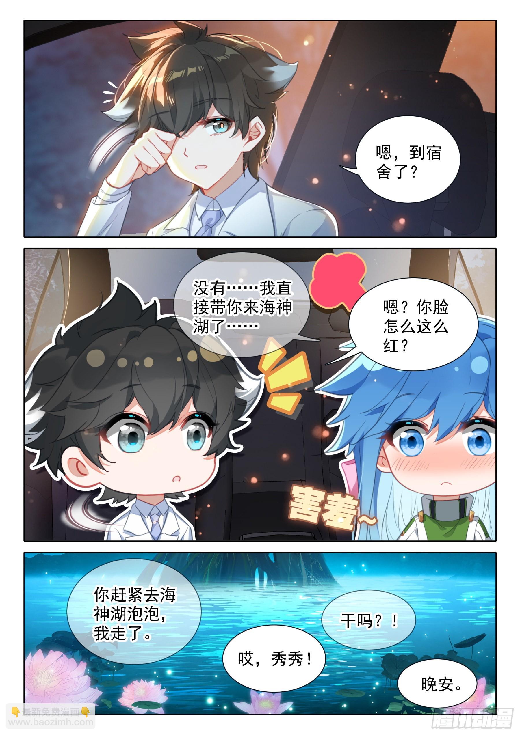 从没看你这么疲惫过7