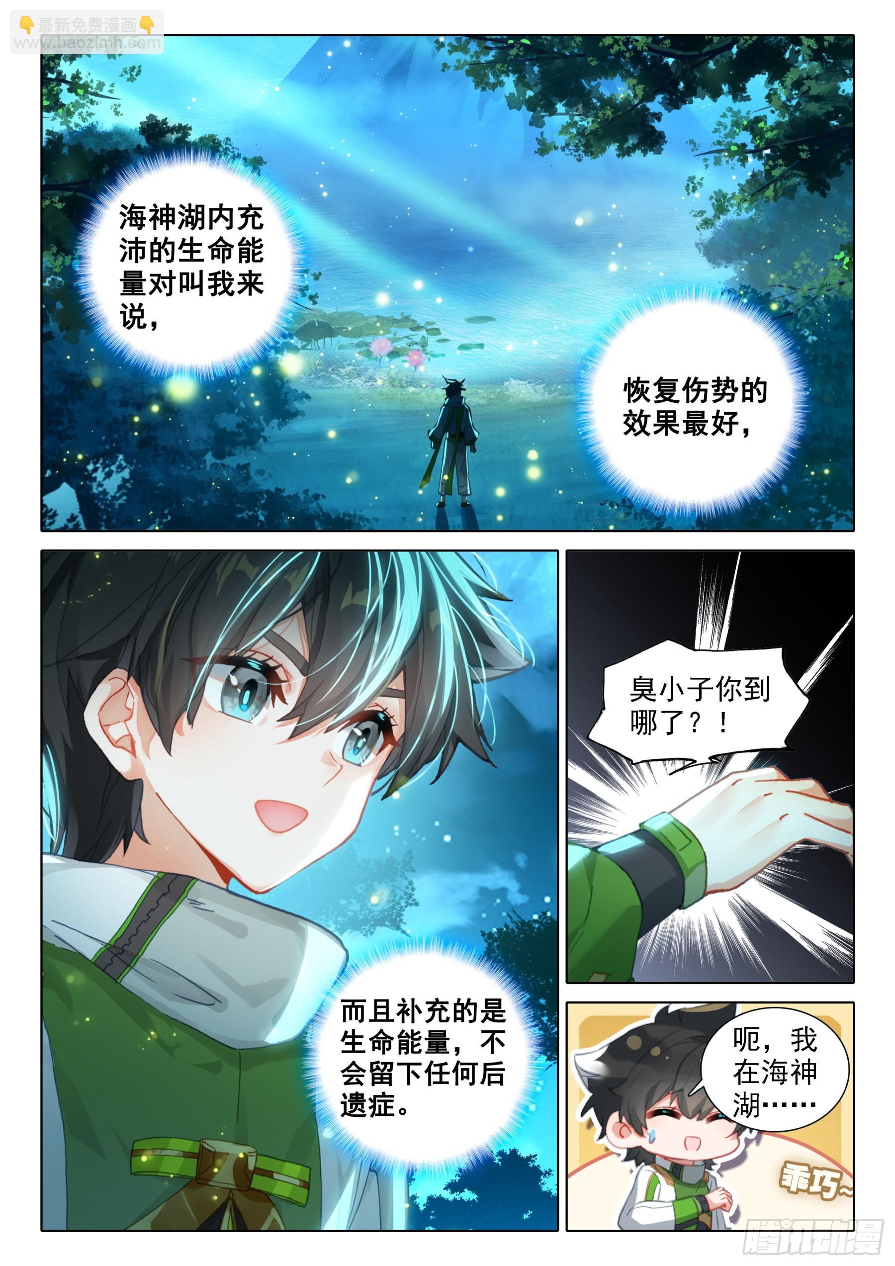 从没看你这么疲惫过8