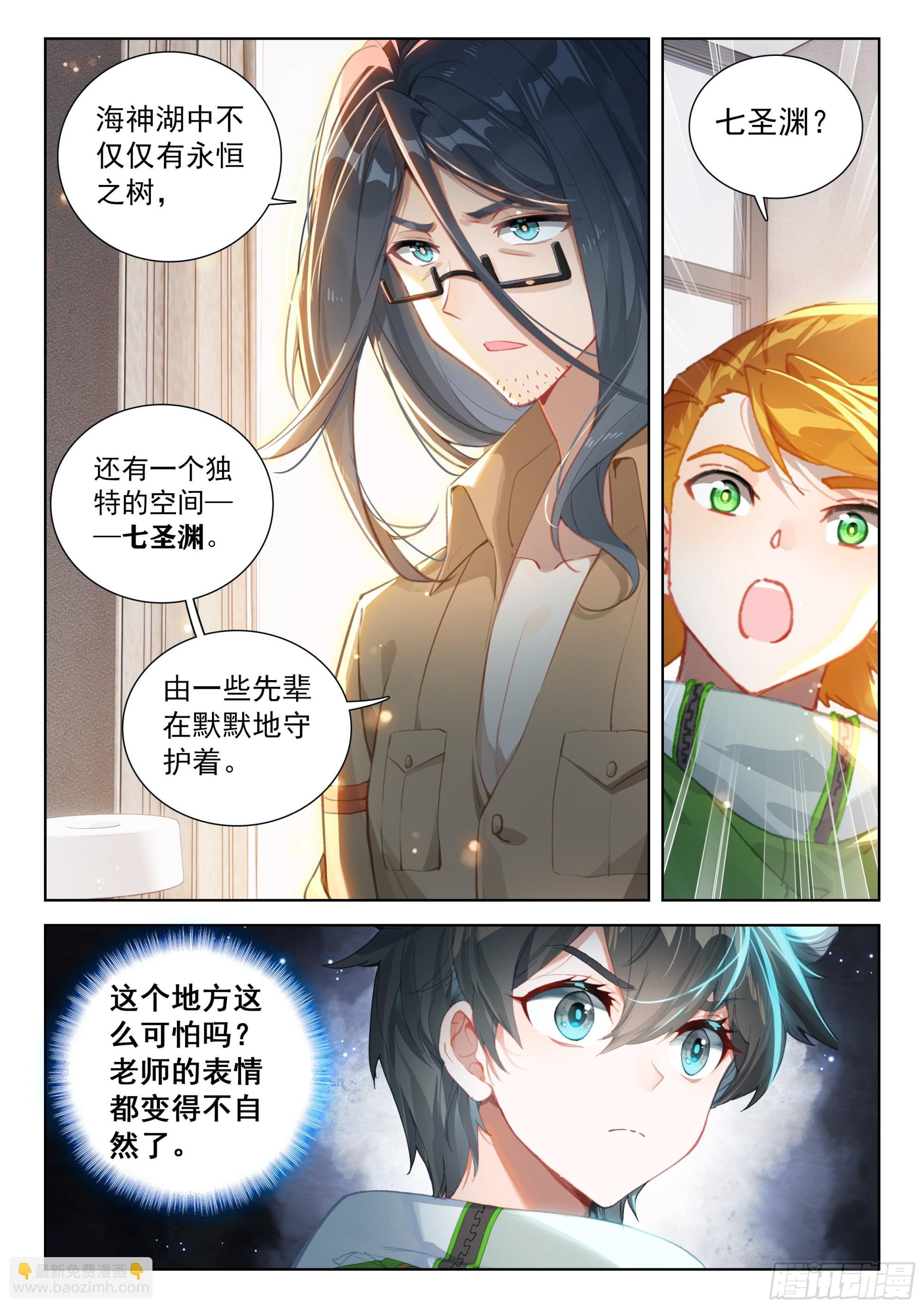 谢谢学院的认可10
