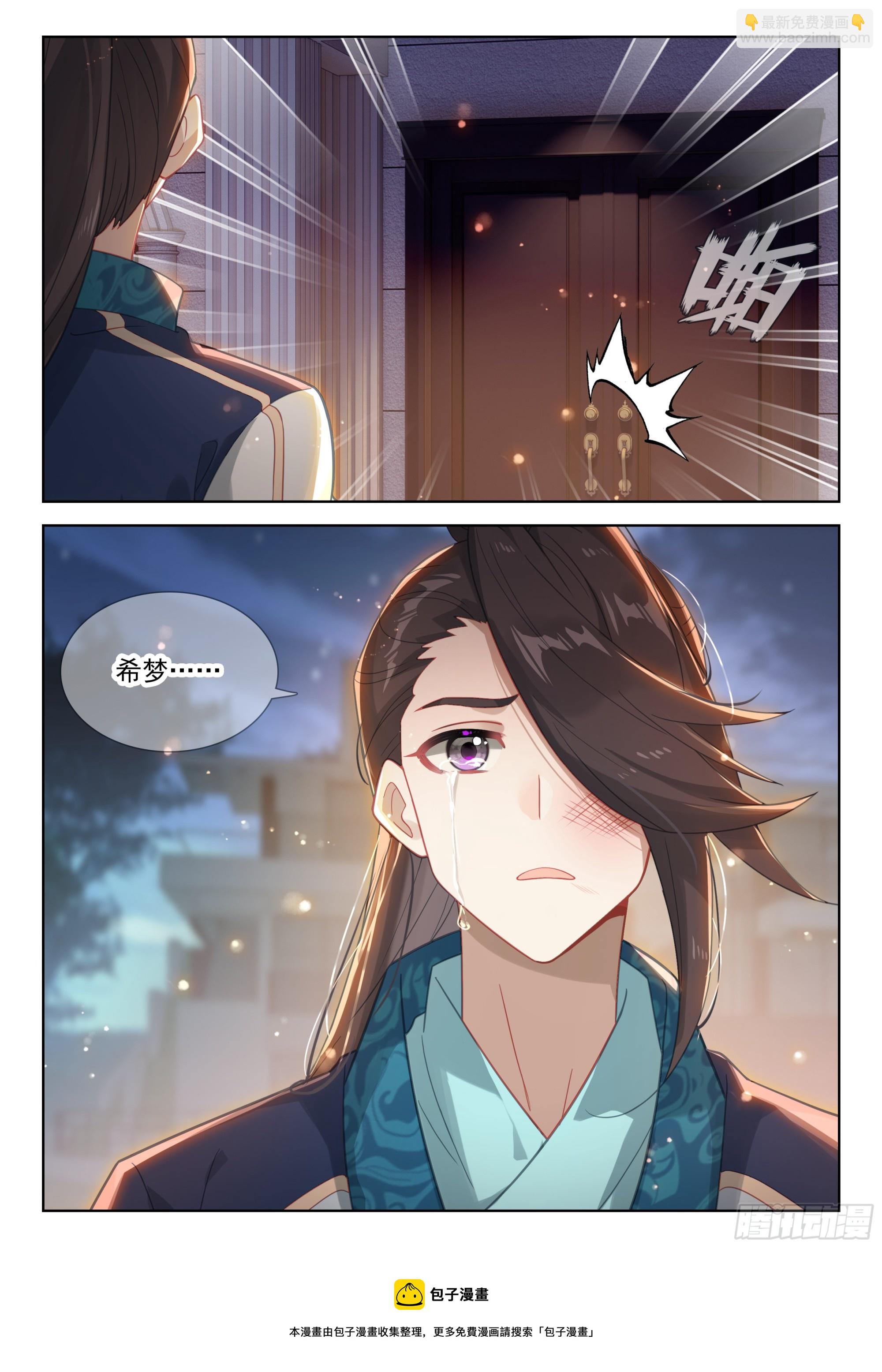 唐雨格的亲生父亲16