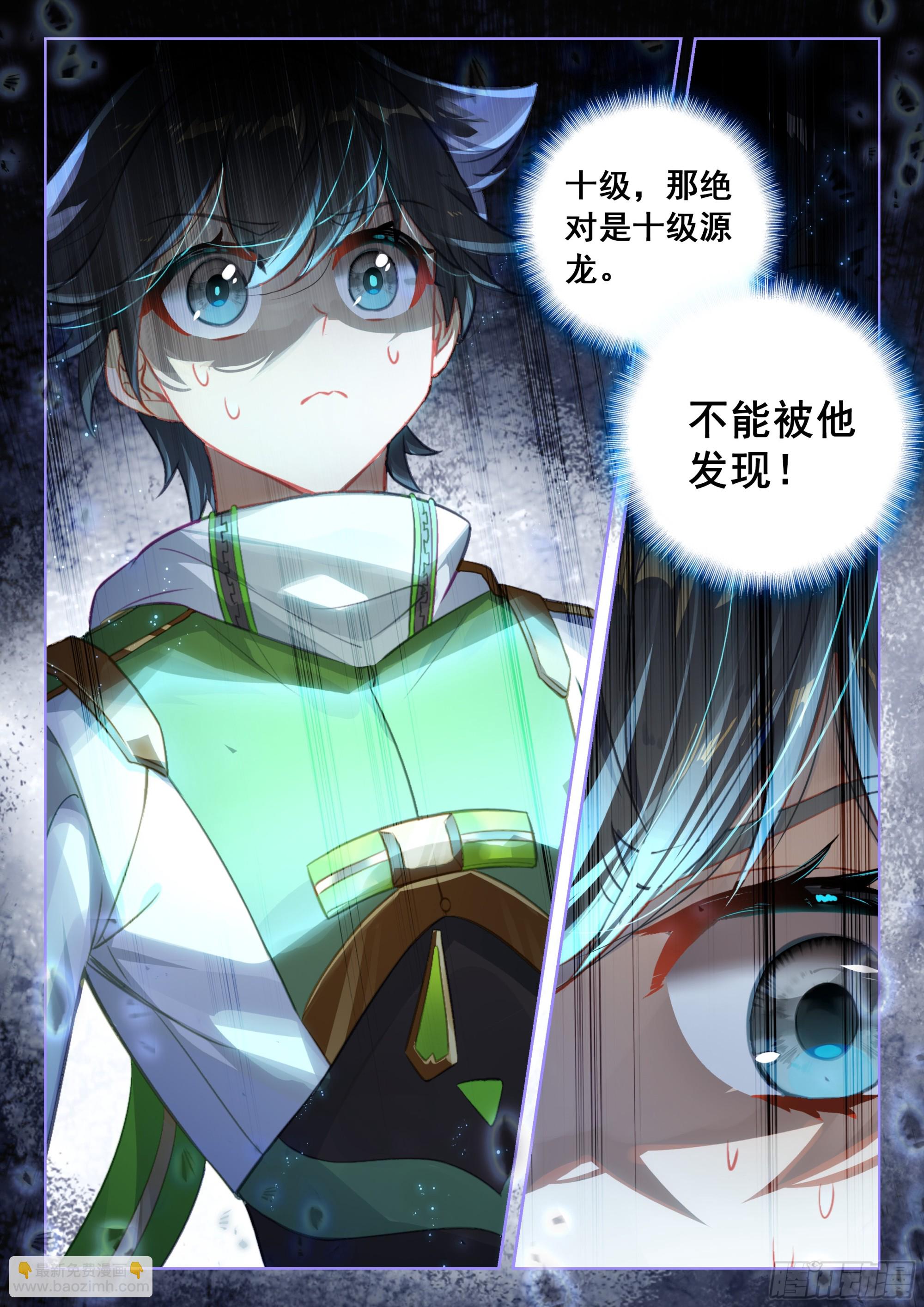 惊天大阴谋16