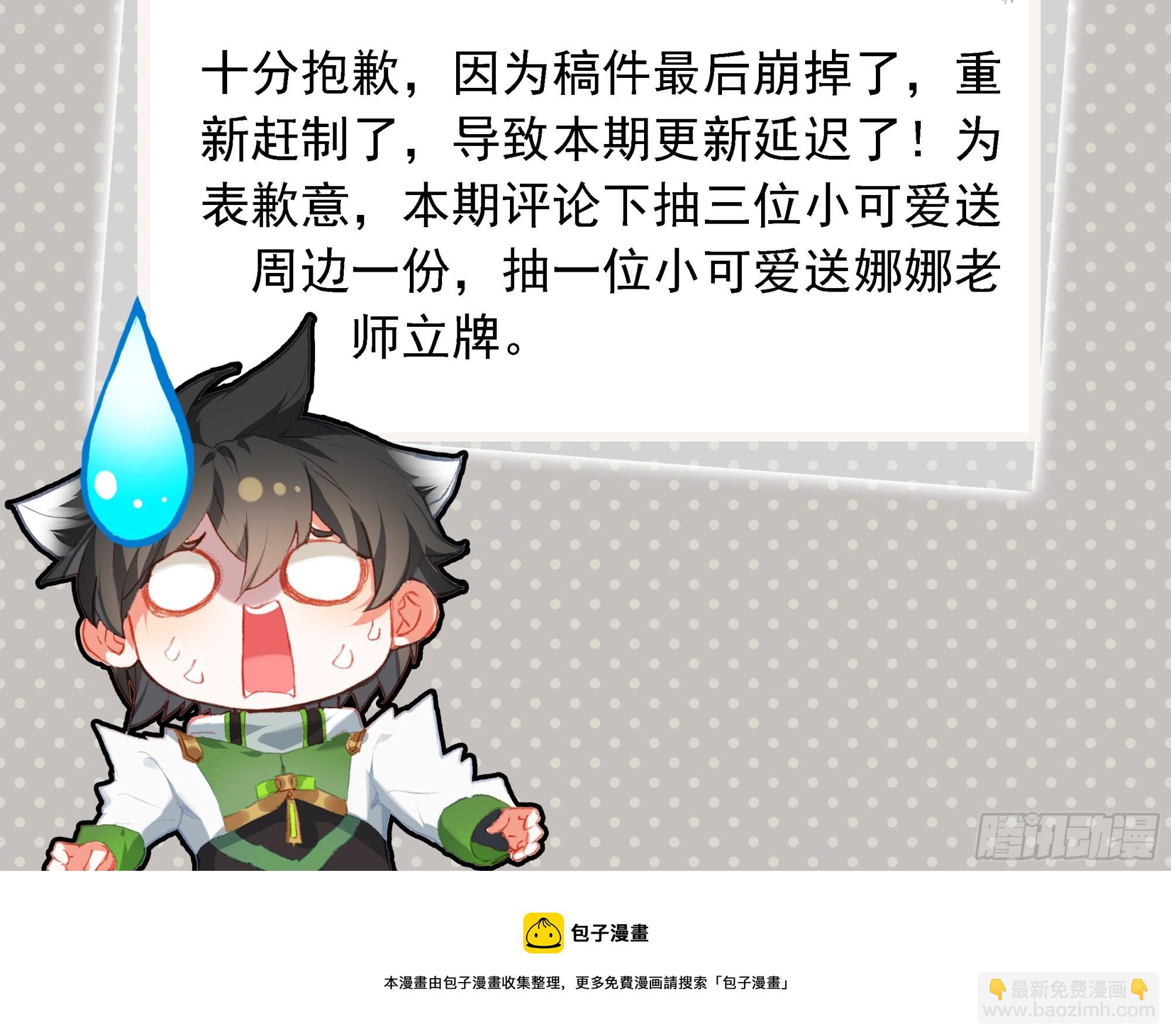 惊天大阴谋17