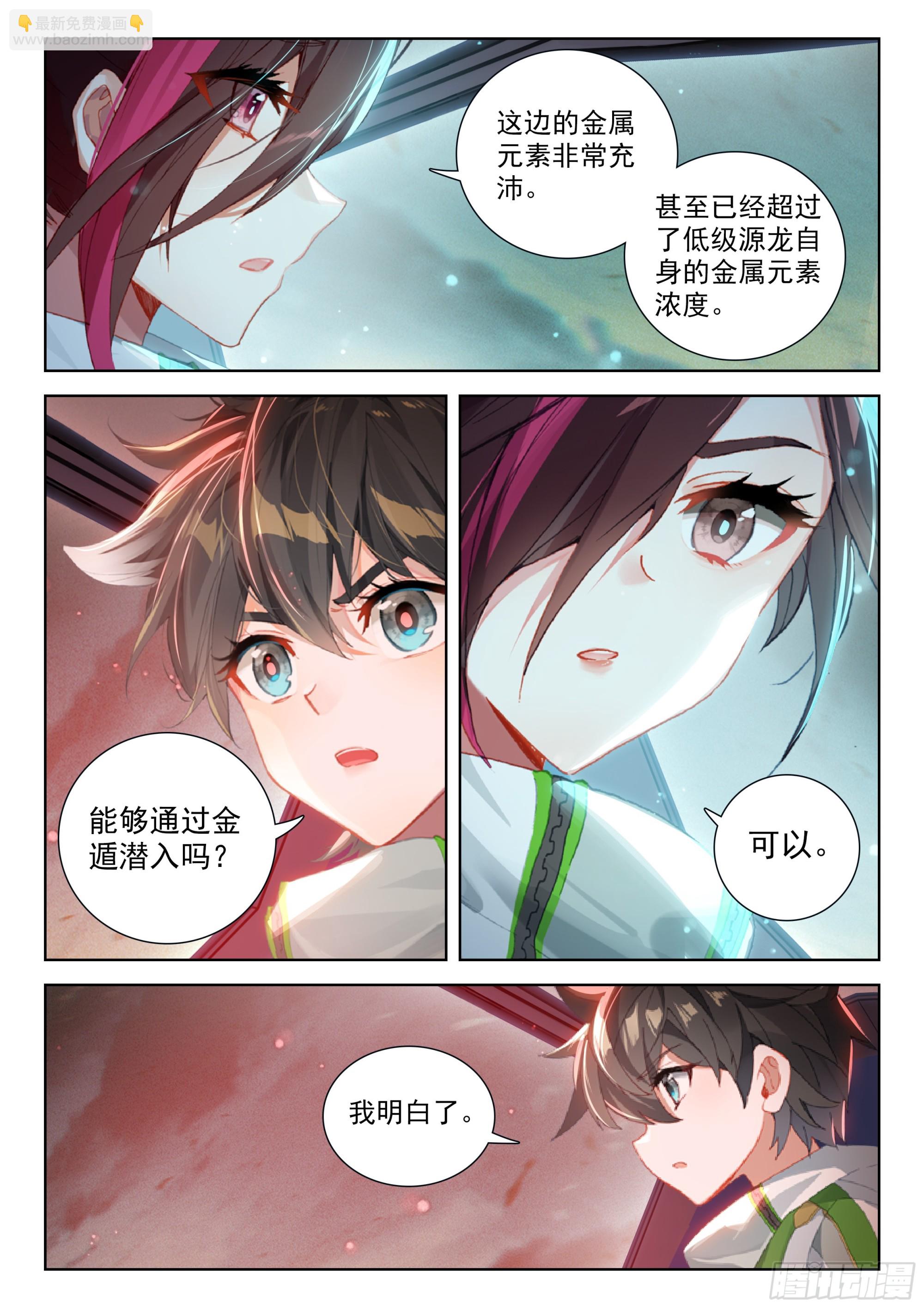 惊天大阴谋4