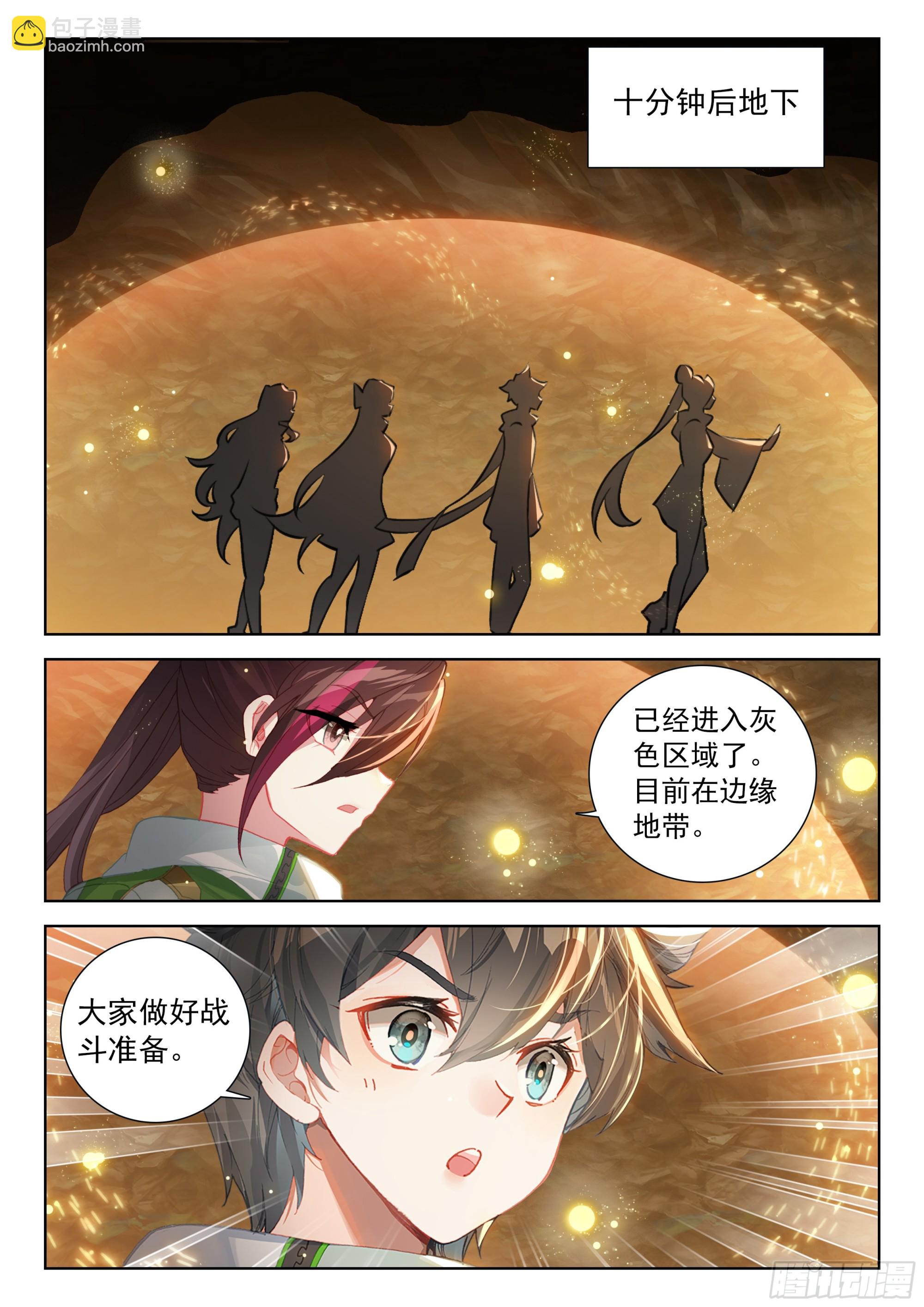 惊天大阴谋6