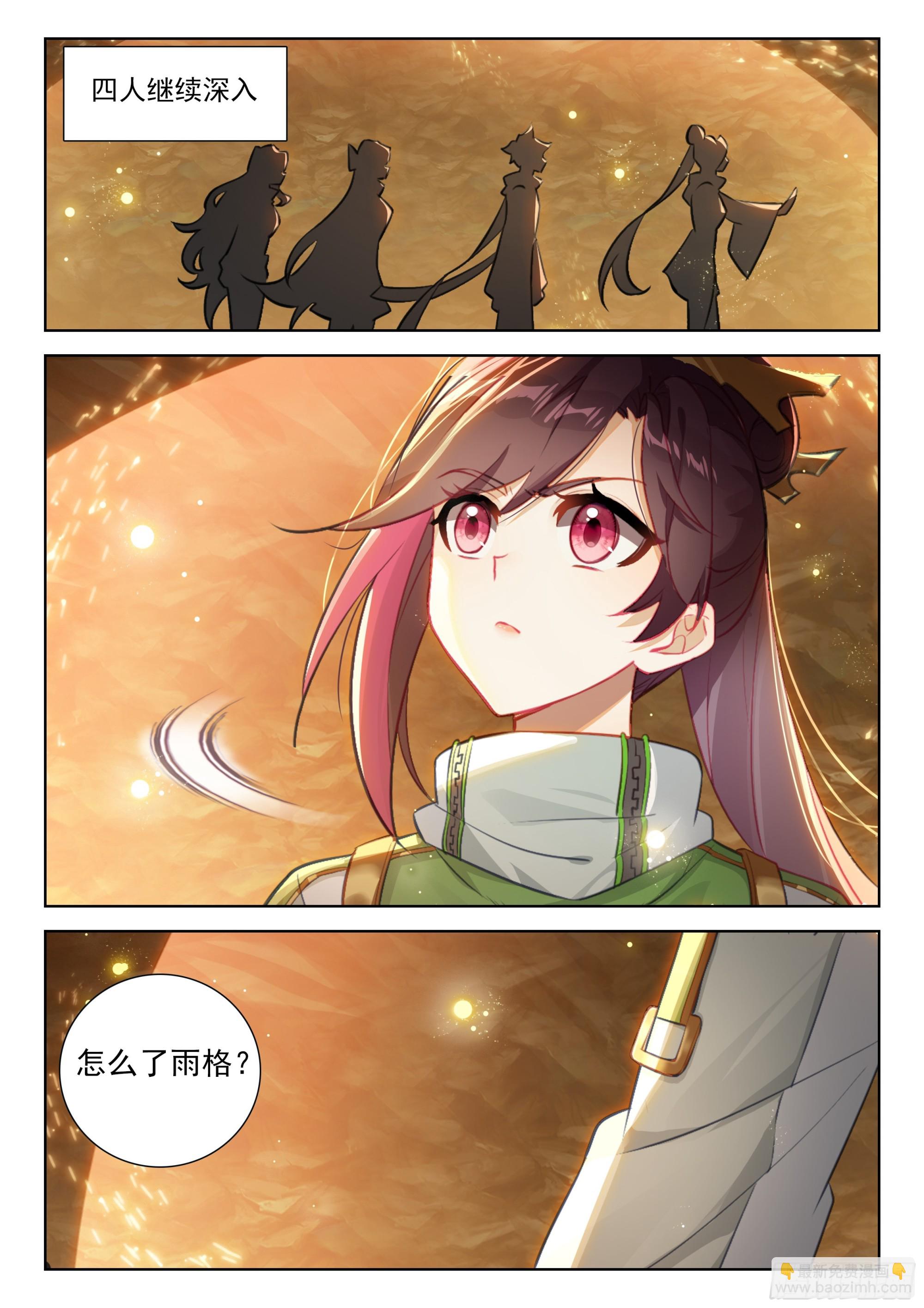 惊天大阴谋8