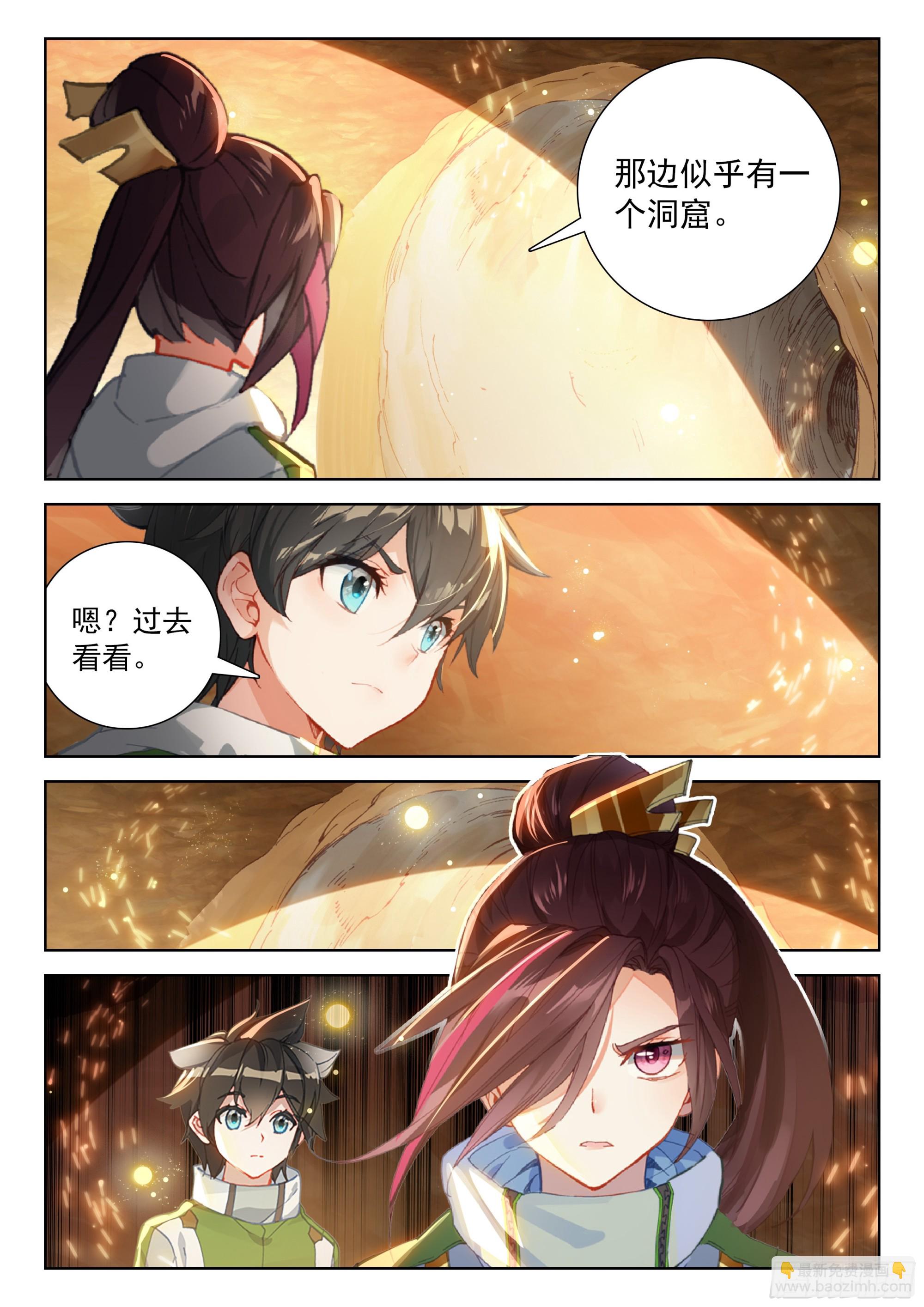 惊天大阴谋9