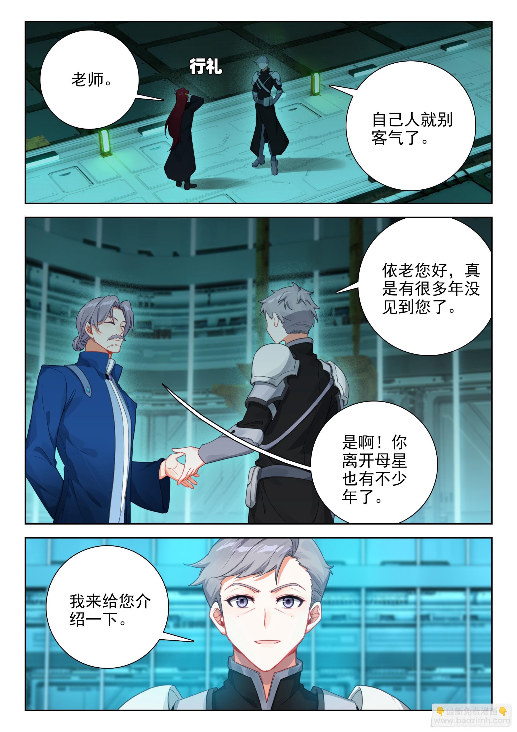 搜寻娜娜老师无果1