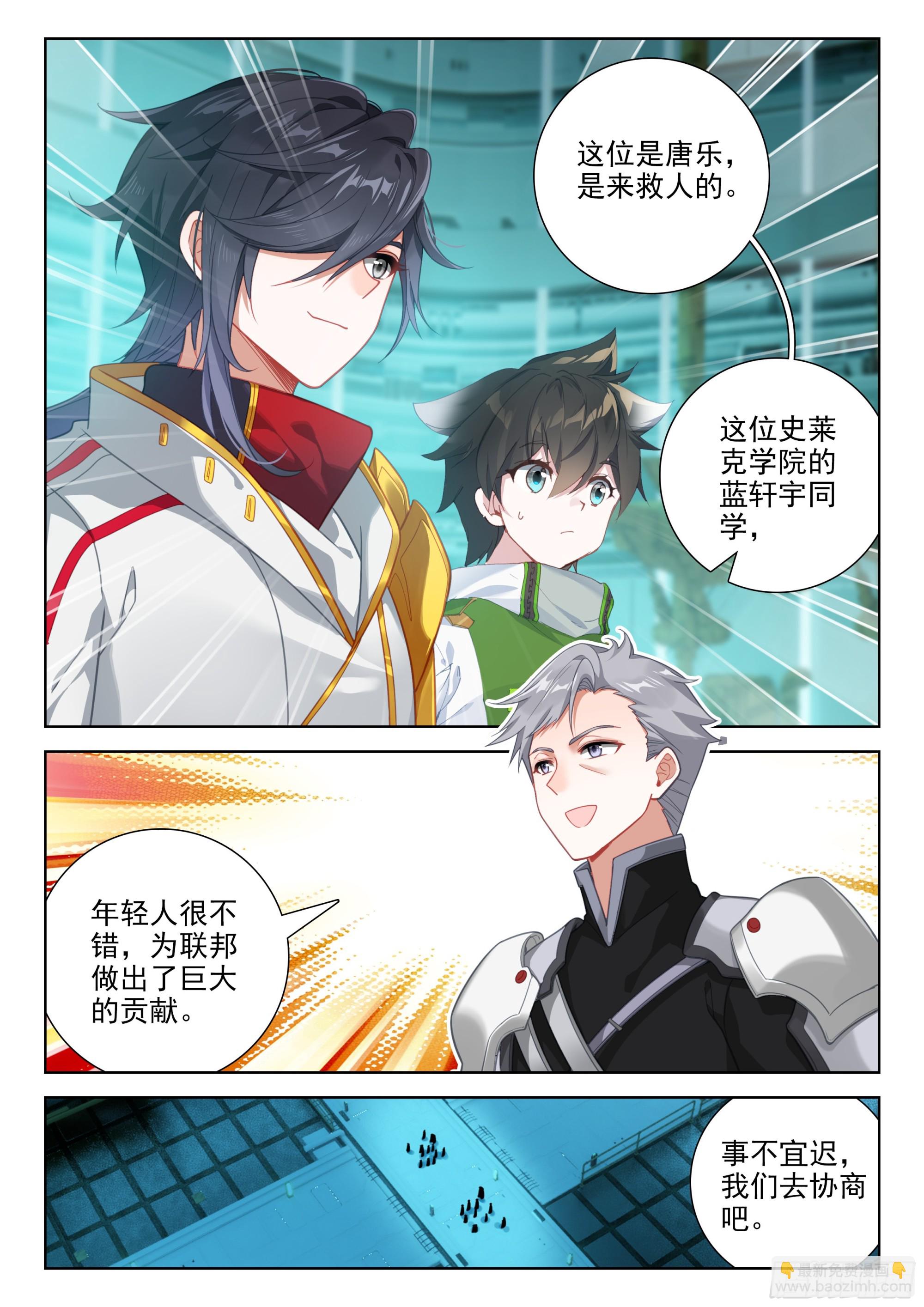 搜寻娜娜老师无果2
