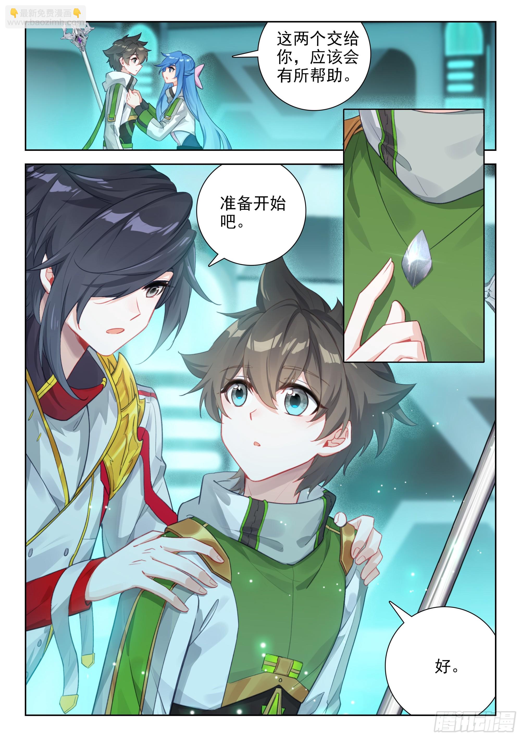 搜寻娜娜老师无果7