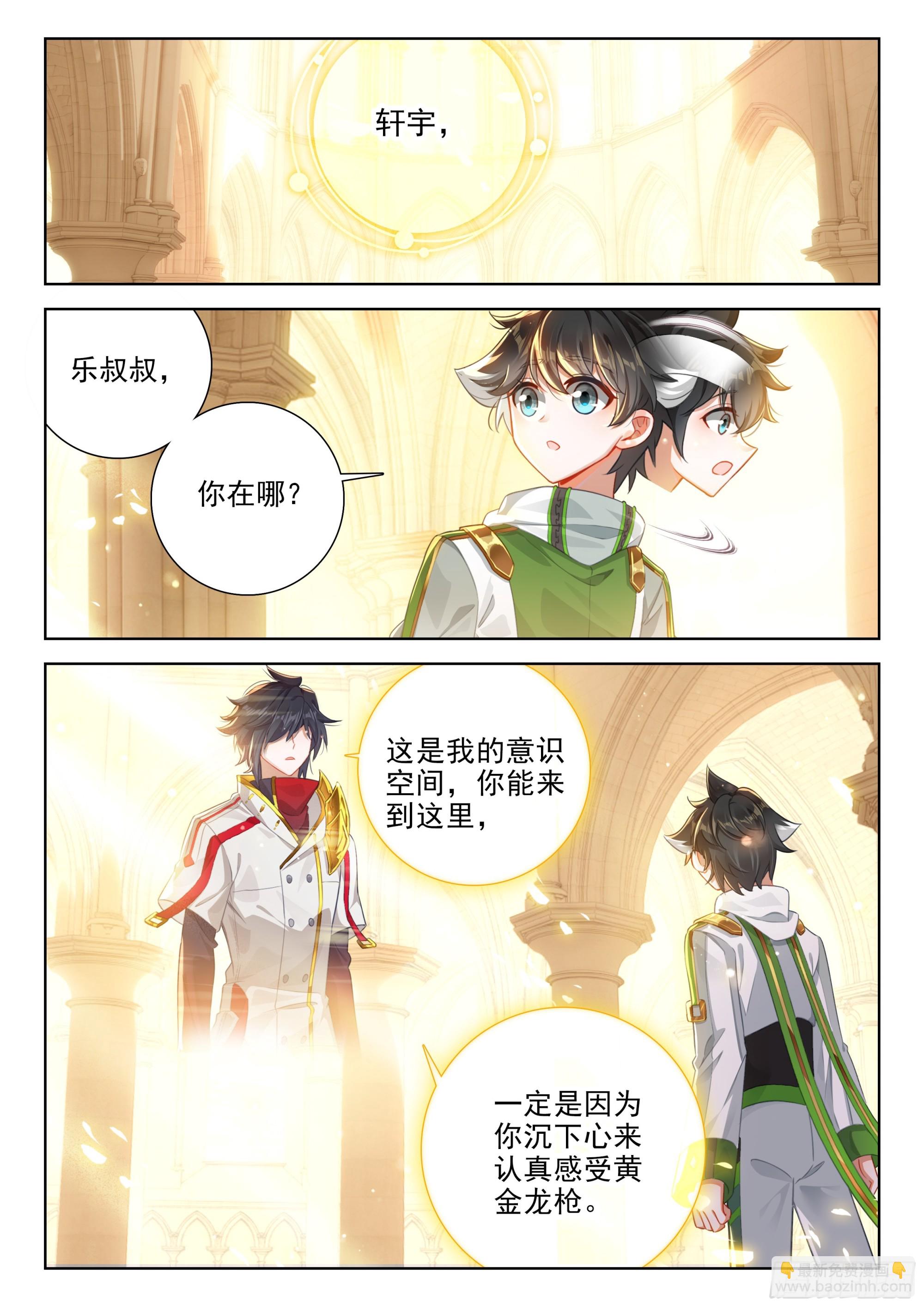 授衔3
