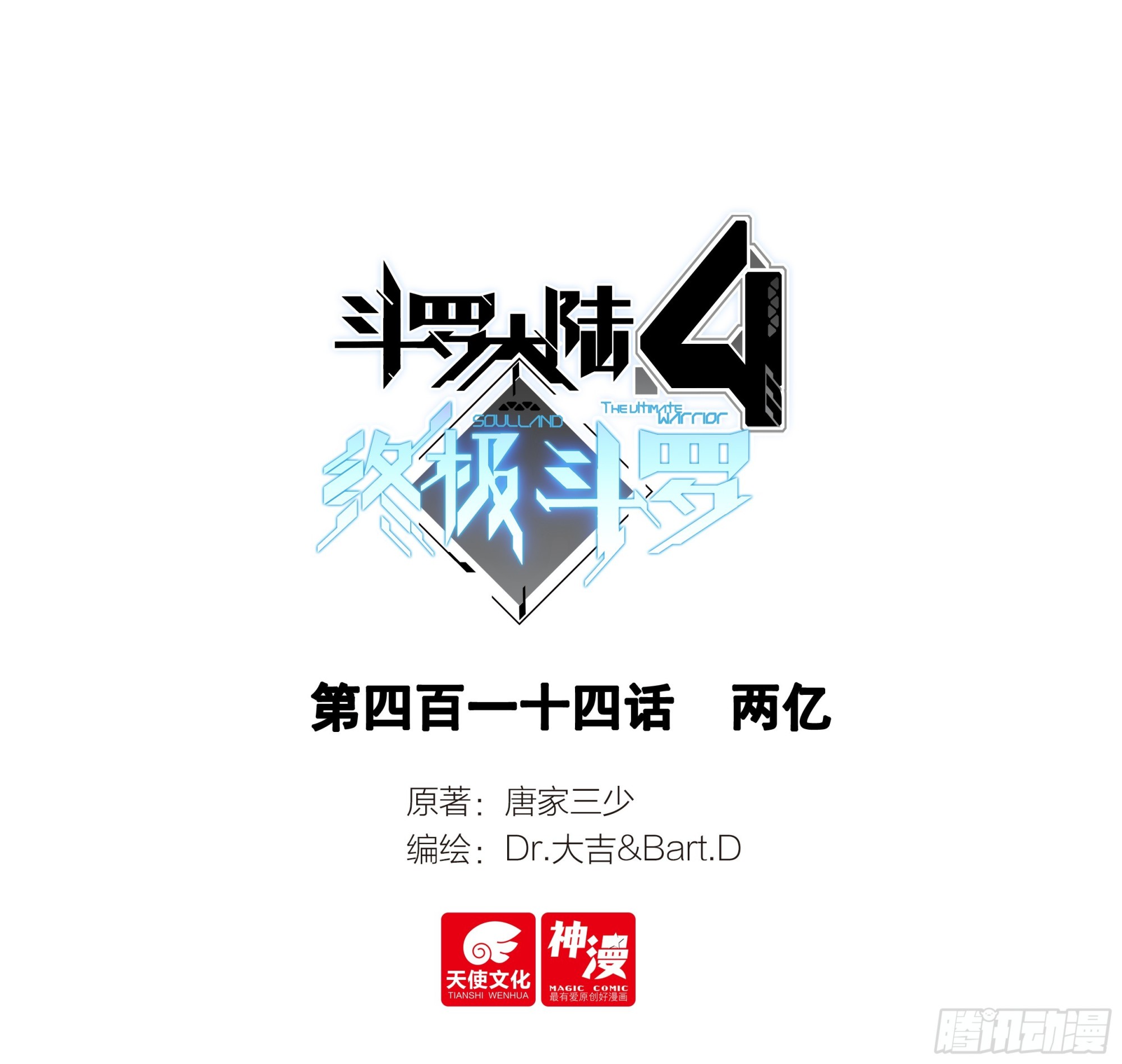 两亿0