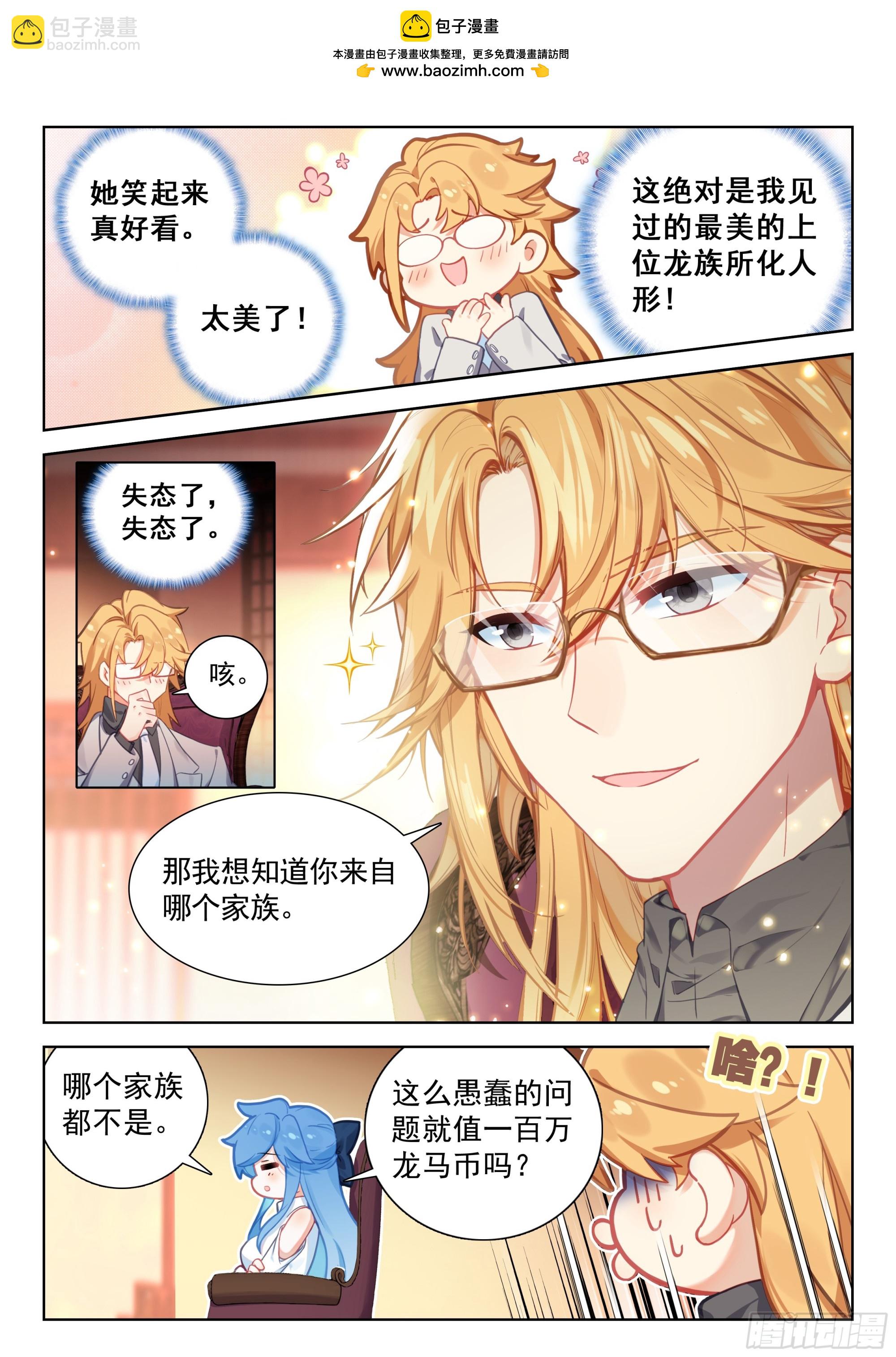 两亿1