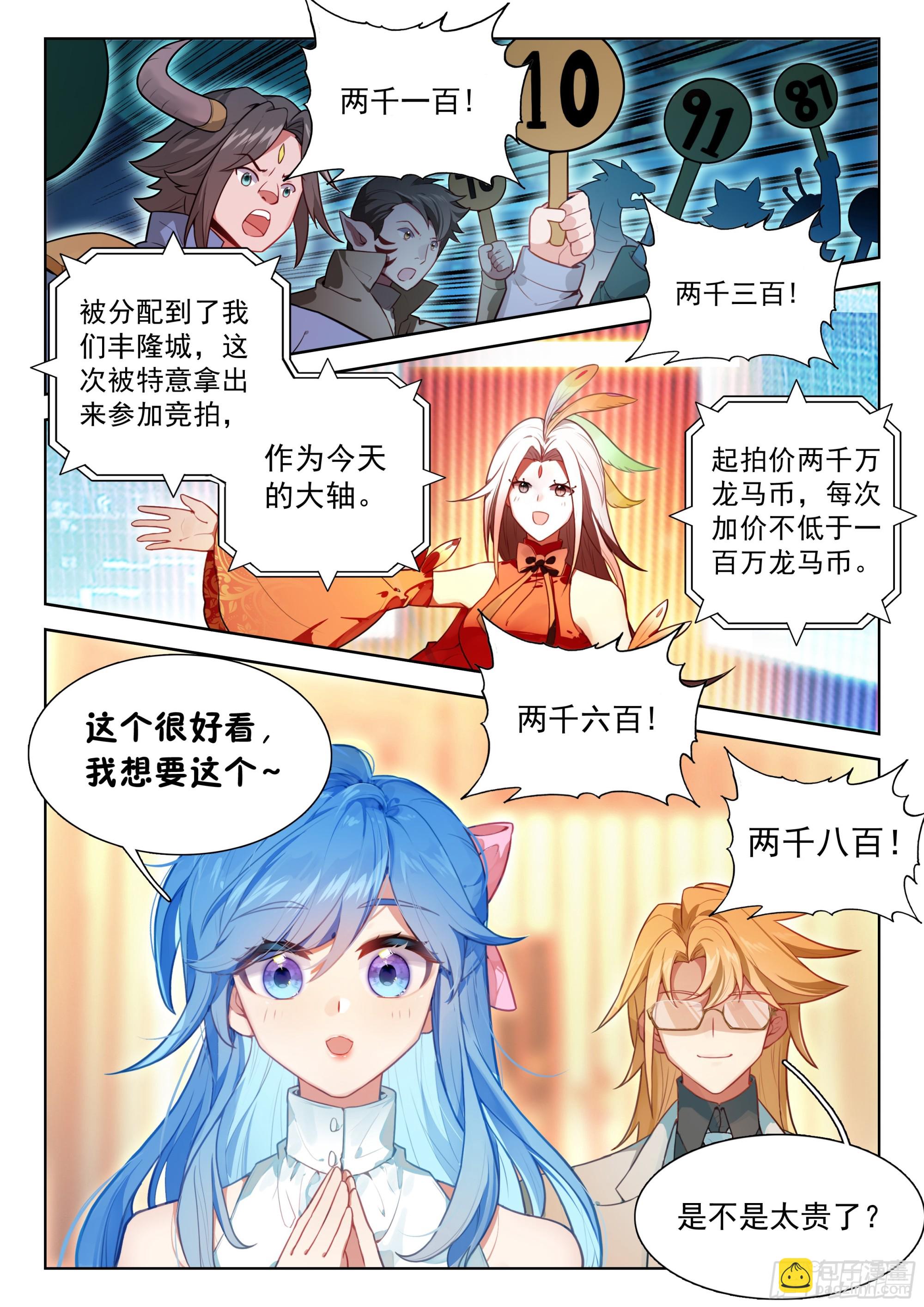 两亿11