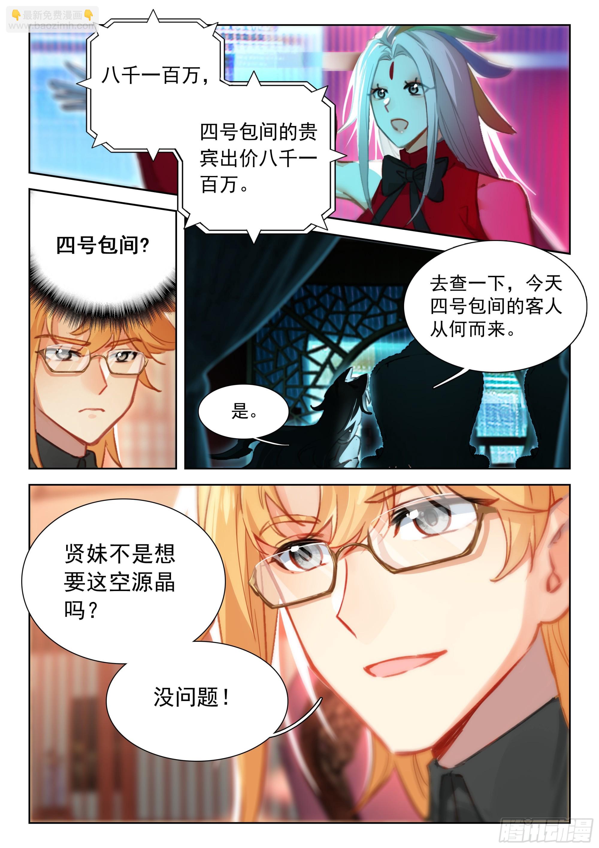 两亿12