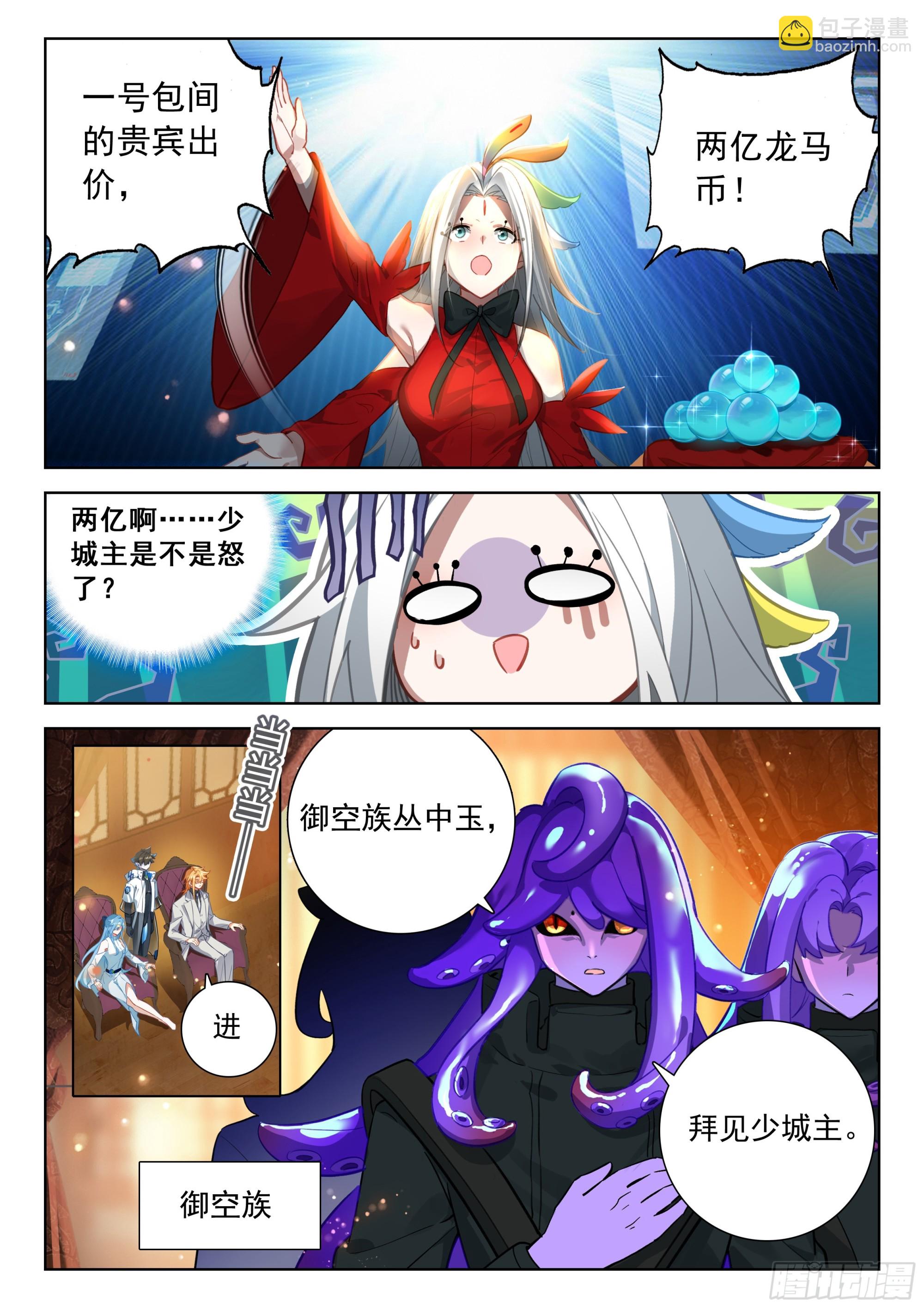 两亿13