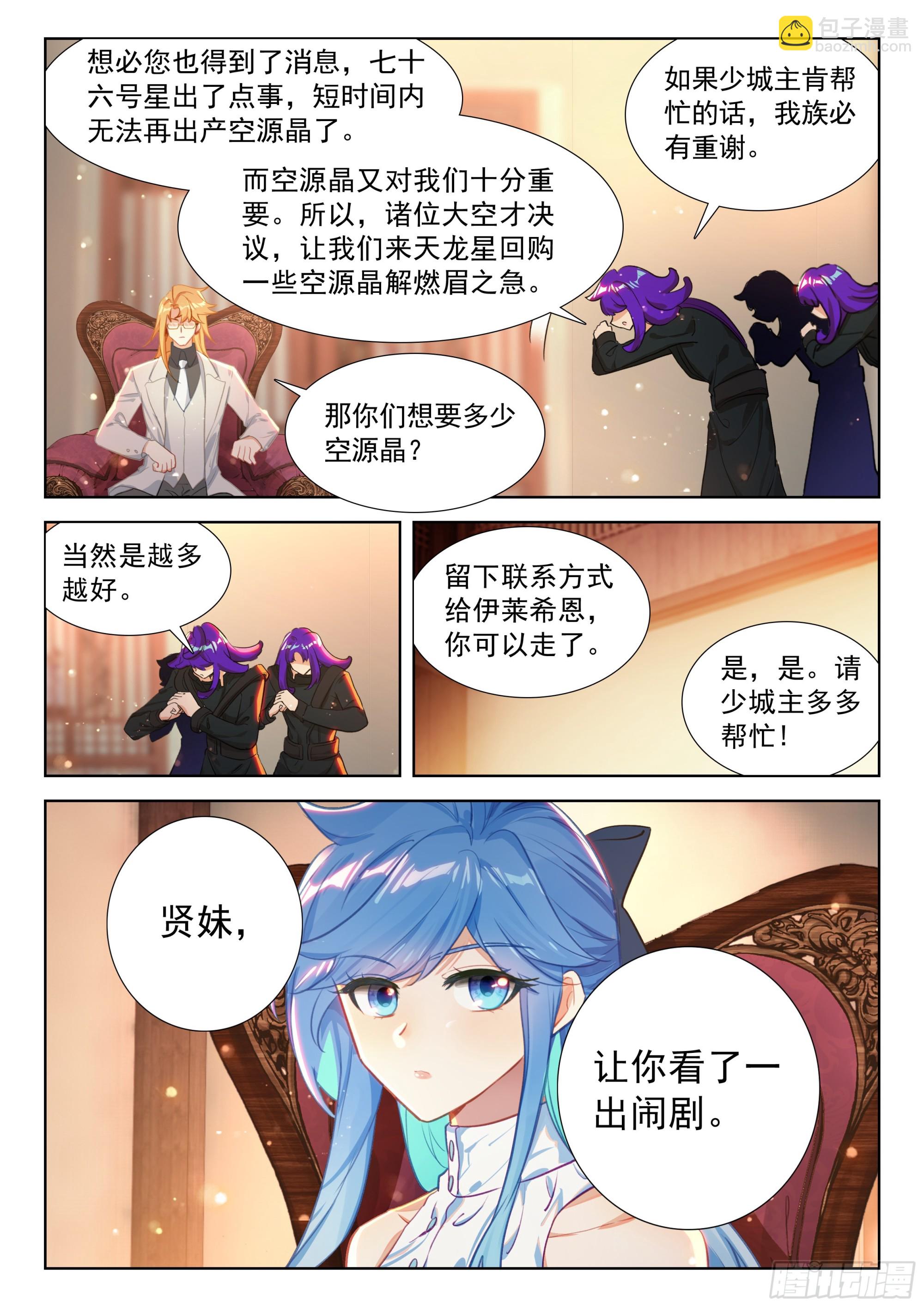 两亿15