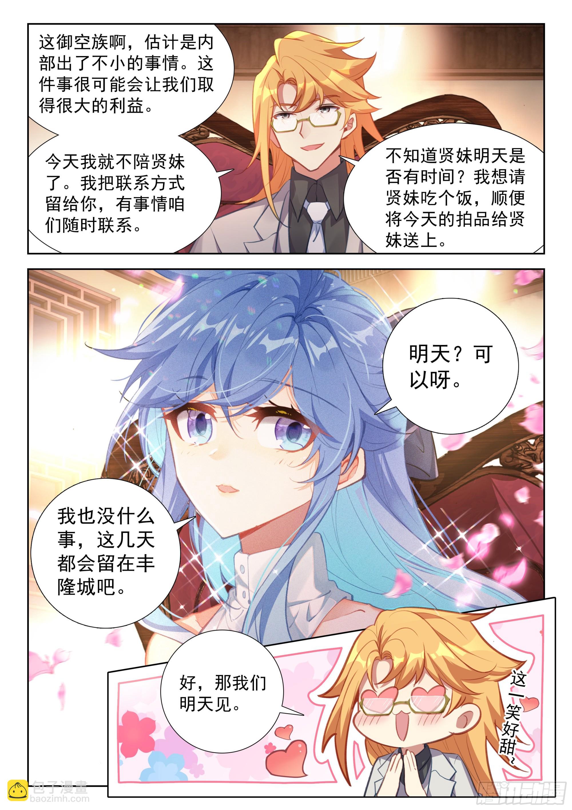 两亿16