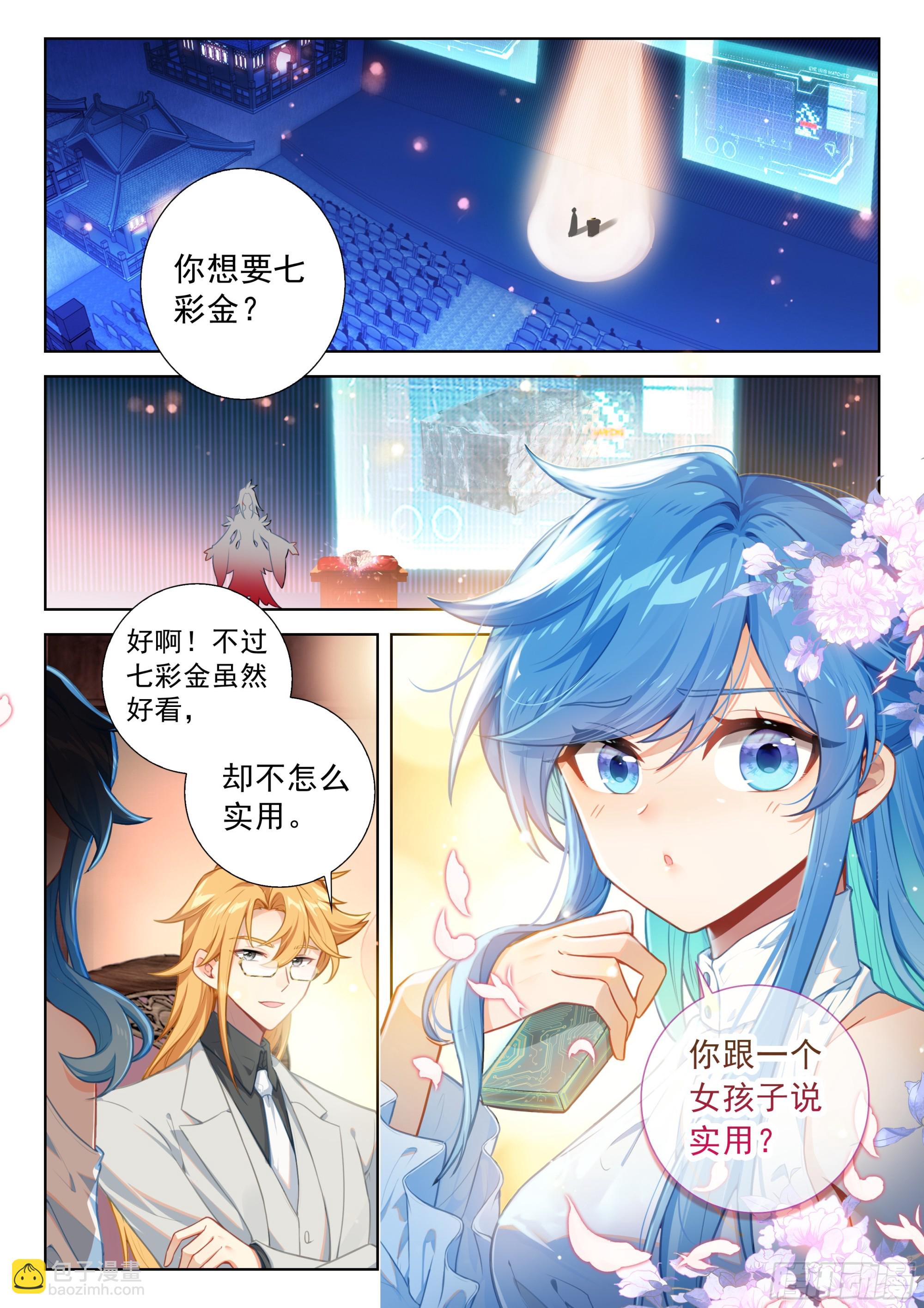 两亿2