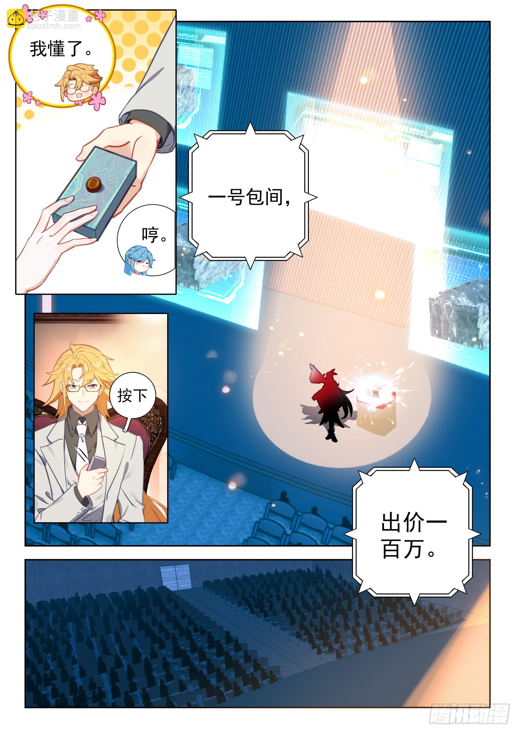 两亿3