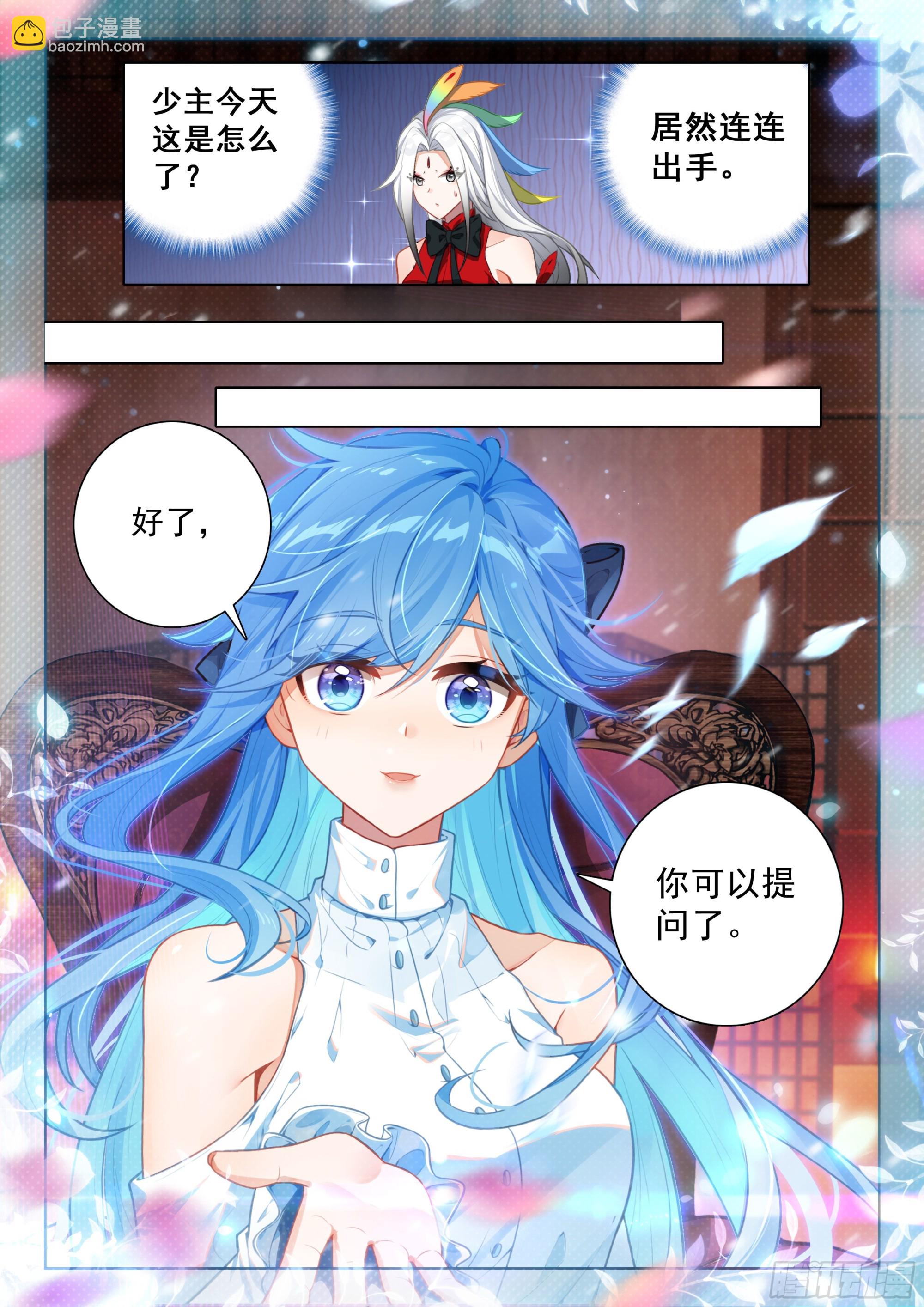 两亿4