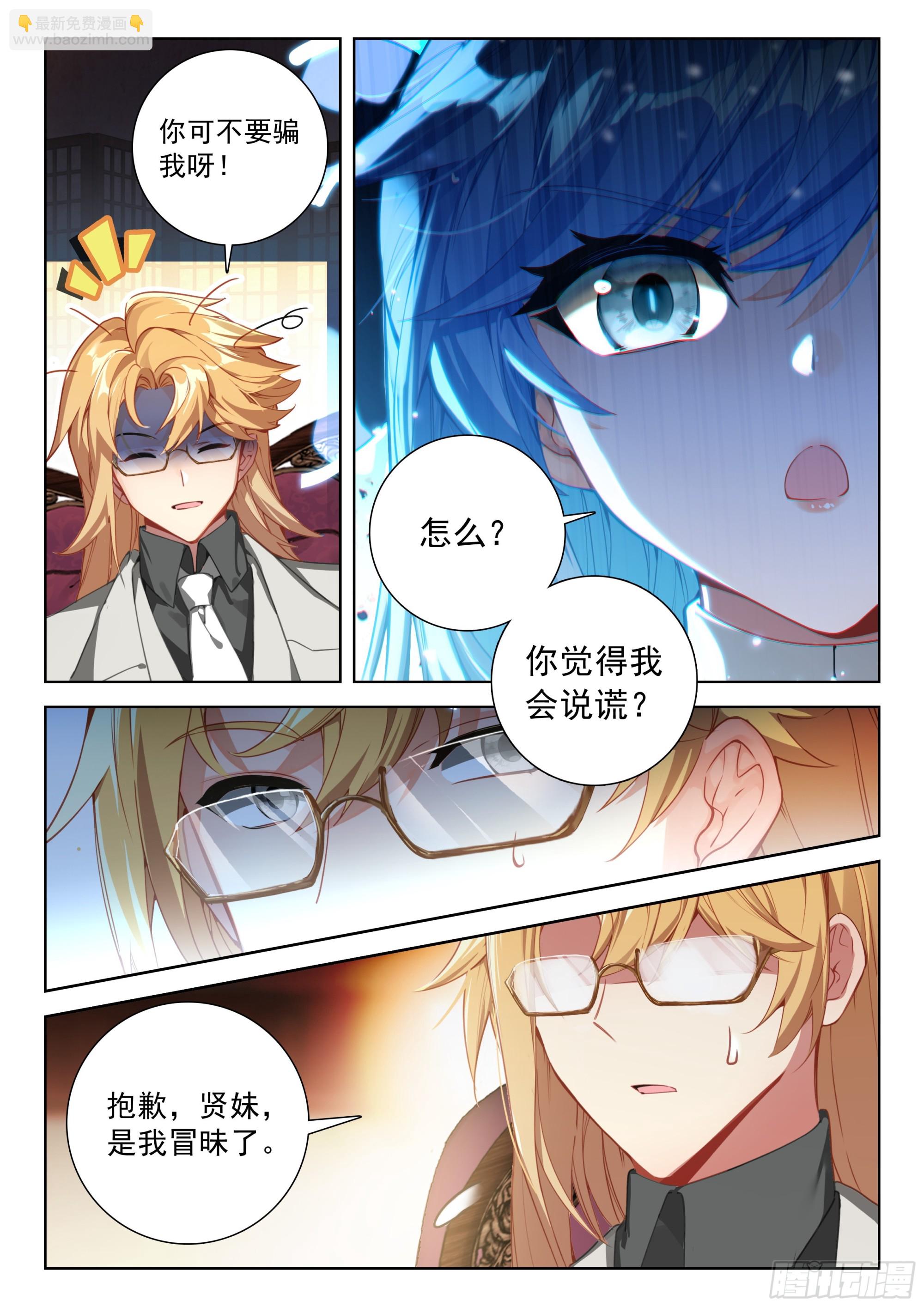 两亿5