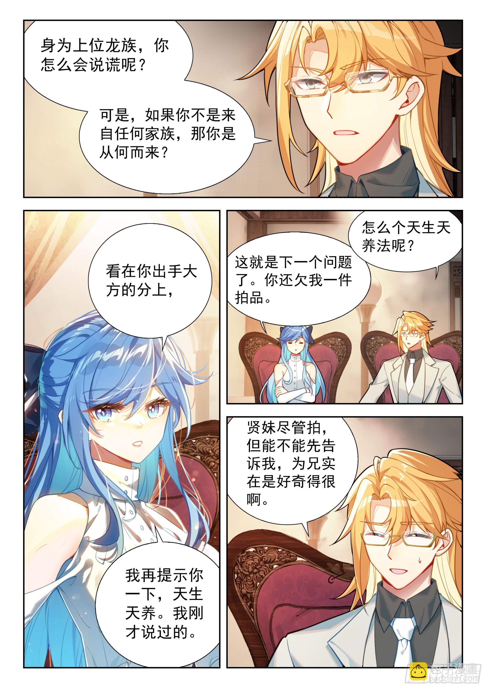 两亿6