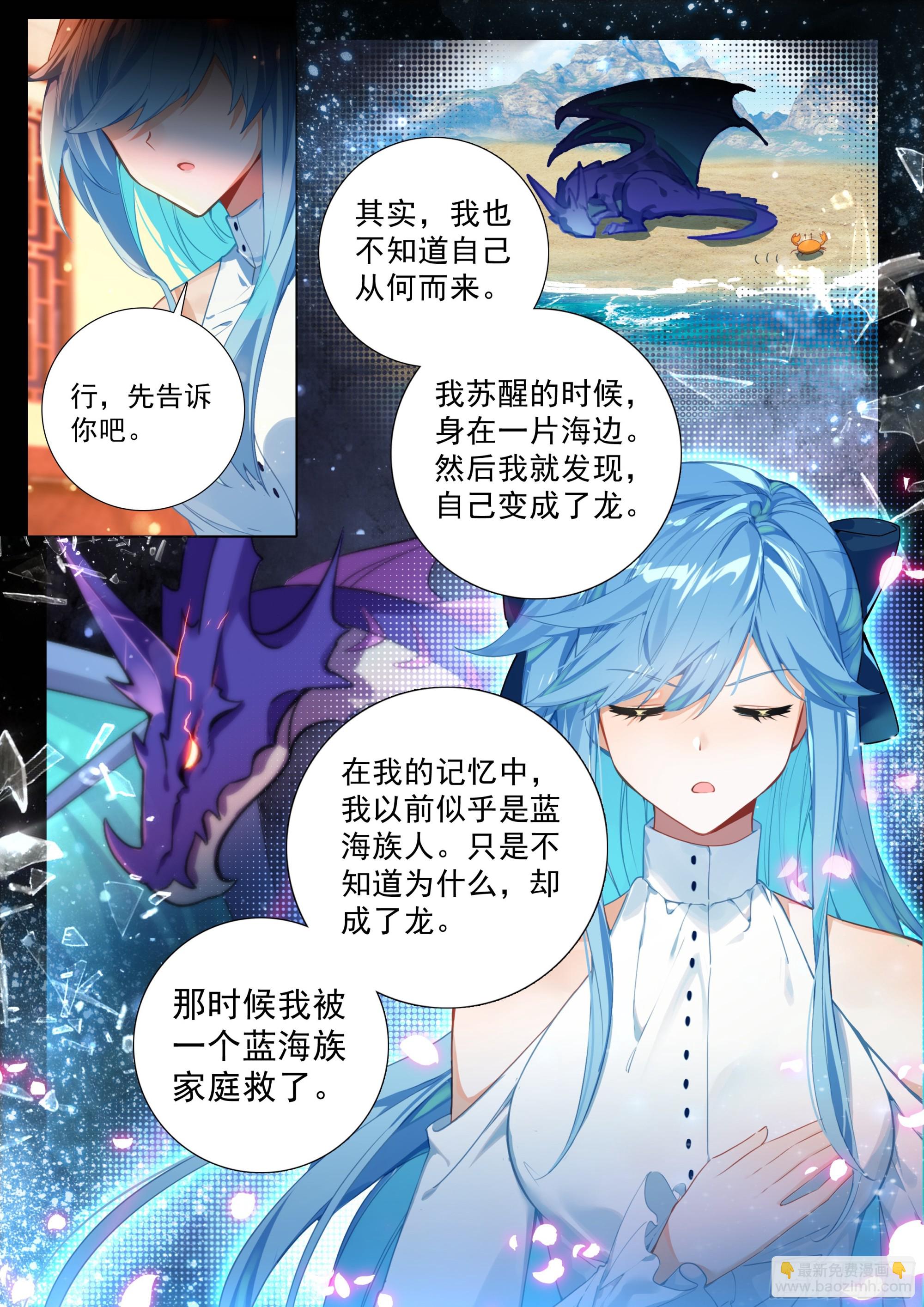 两亿7